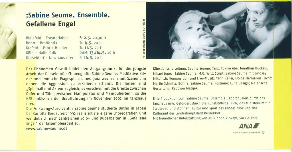 阿部 友紀子 LULALADANCE