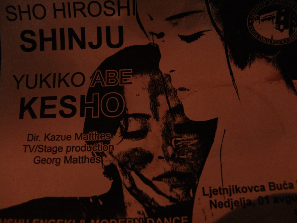 阿部 友紀子 LULALADANCE