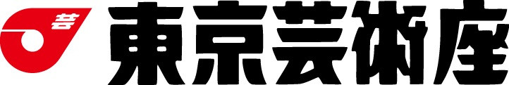 東京芸術座