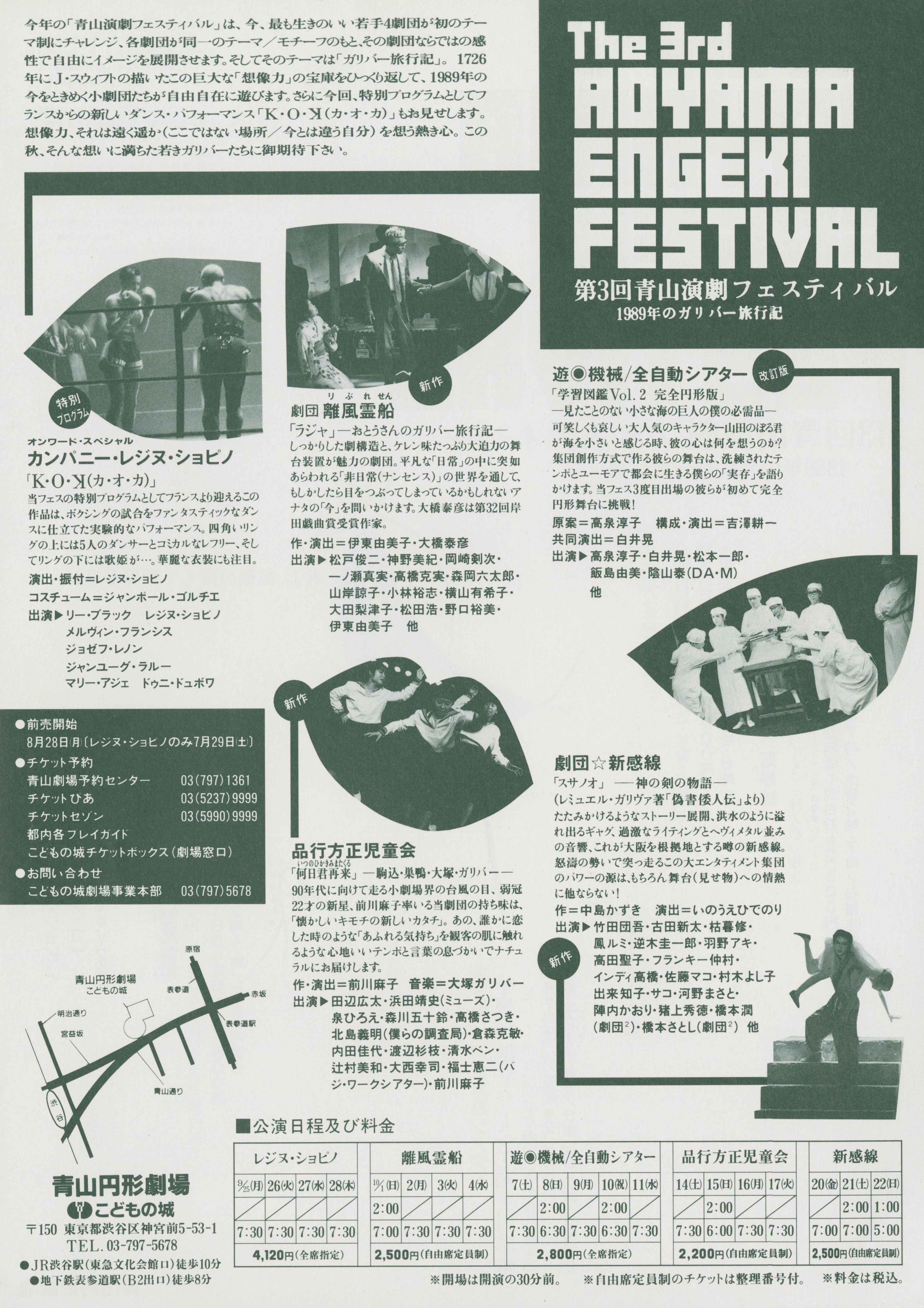 何日君再来　【特別編集版】_フライヤー/キービジュアル