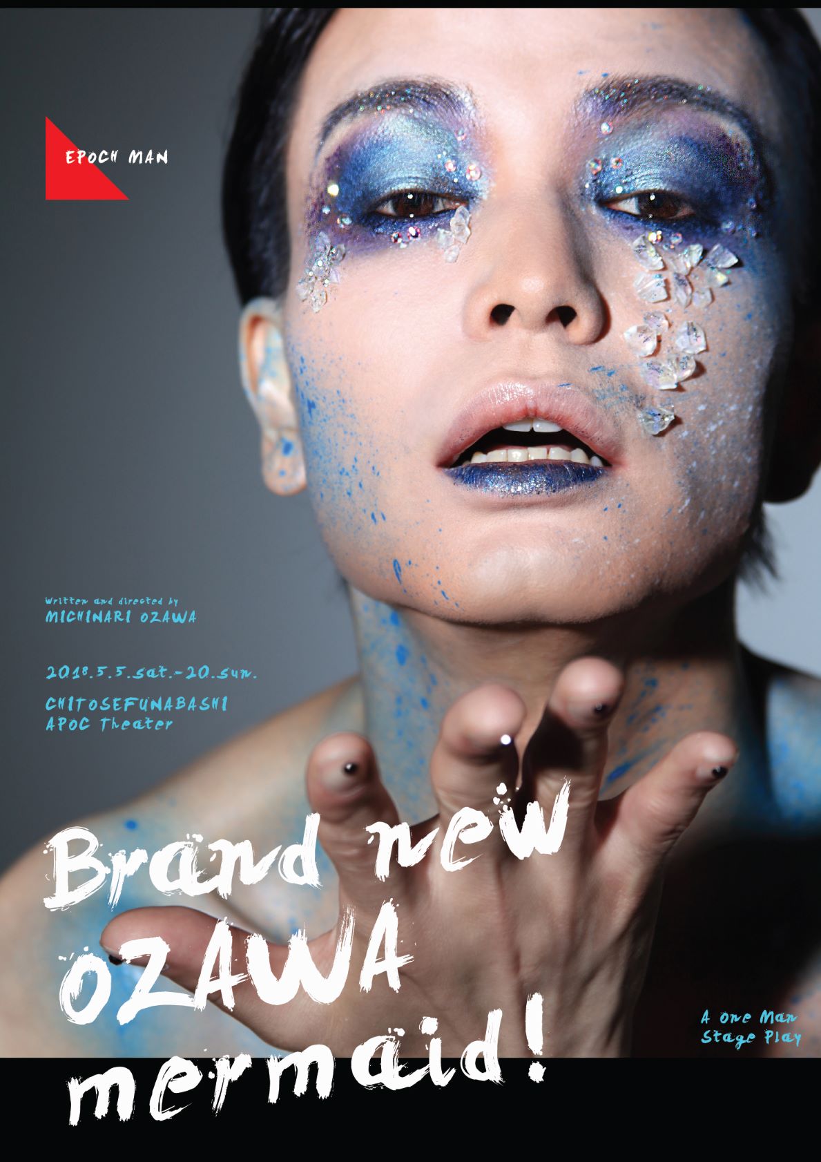 Brand new OZAWA mermaid!_フライヤー/キービジュアル