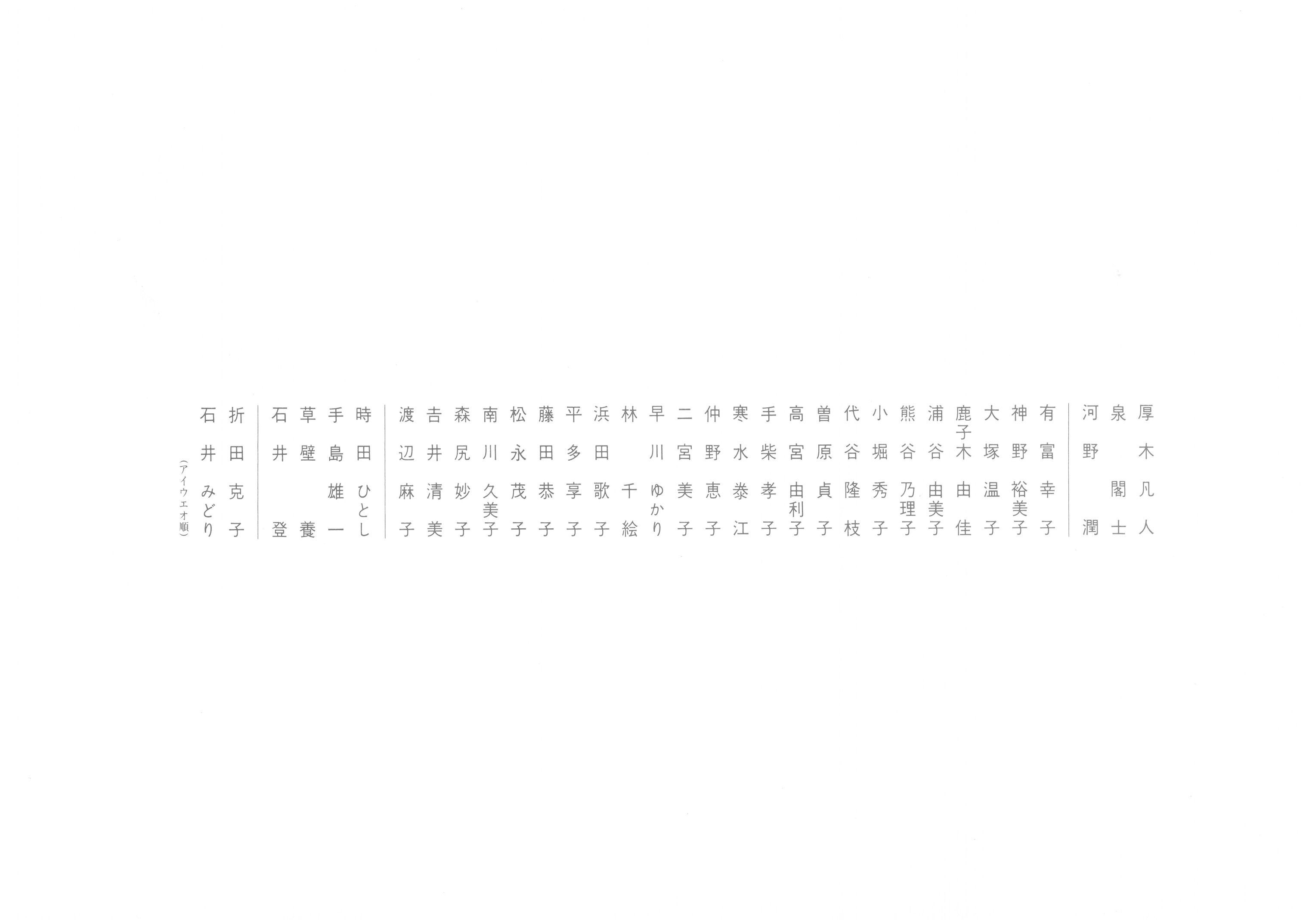 魂魄_フライヤー/キービジュアル