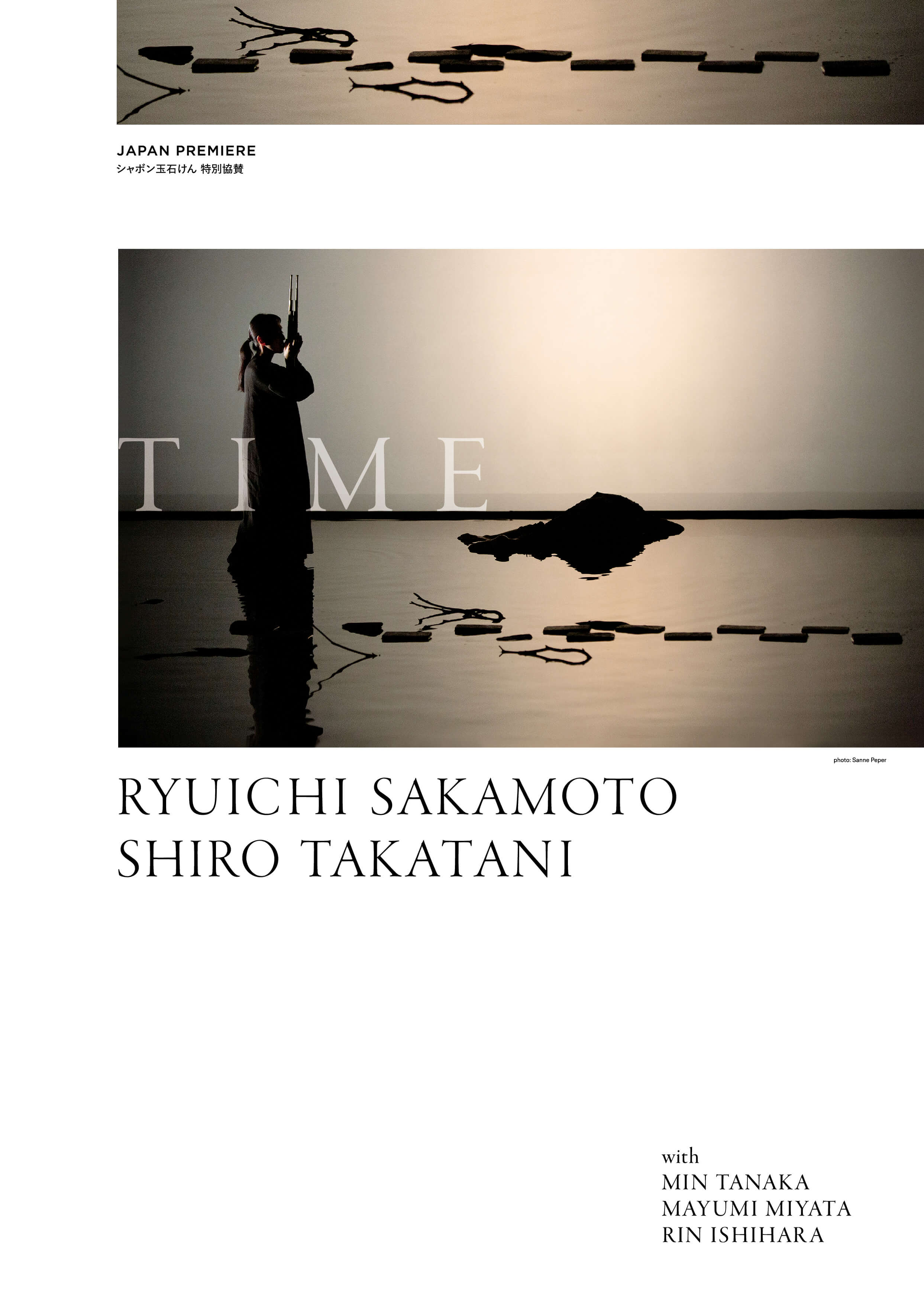 坂本龍一 + 高谷史郎「TIME」_フライヤー/キービジュアル