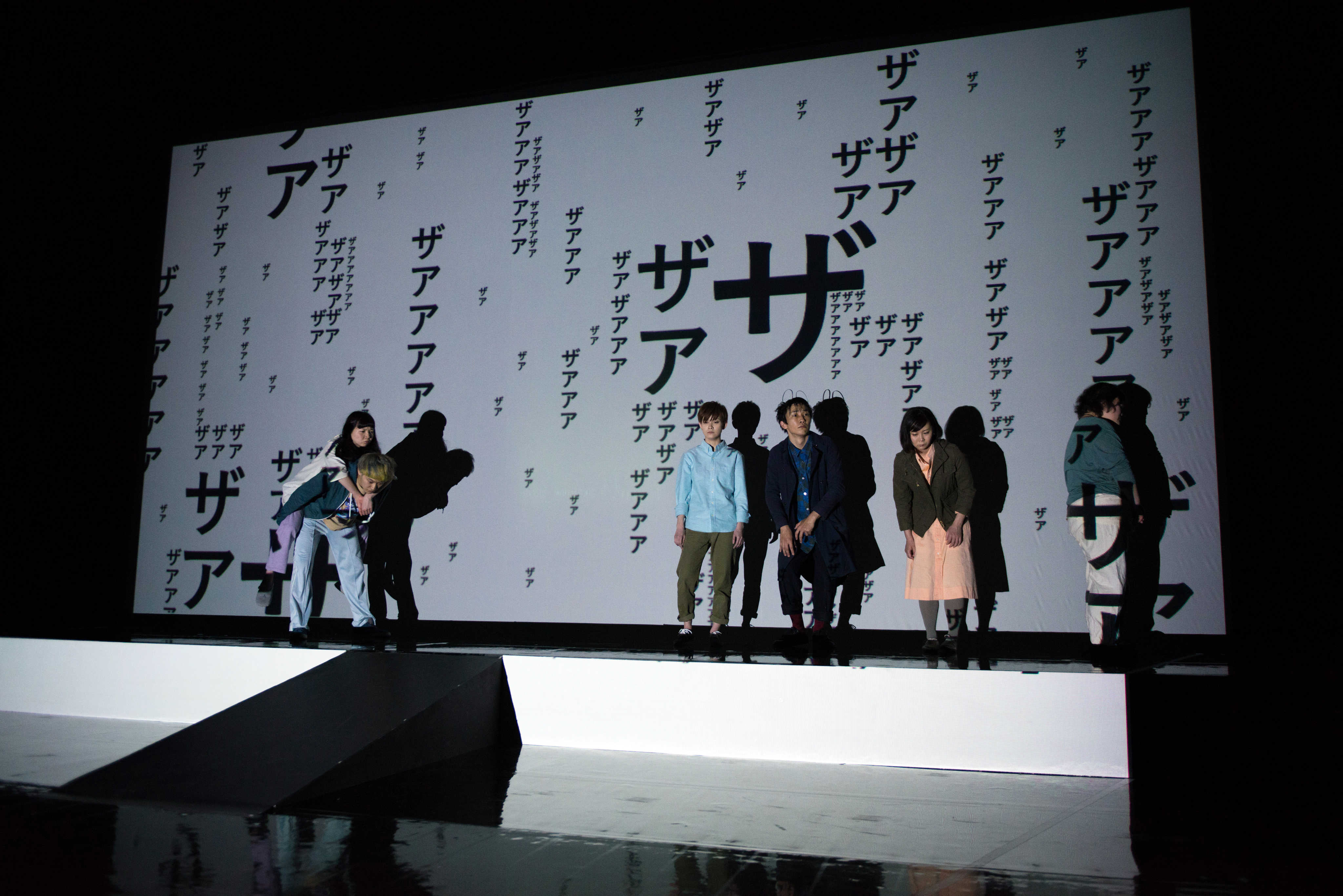 うまれてないからまだしねない-I can’t die without being born-_舞台写真