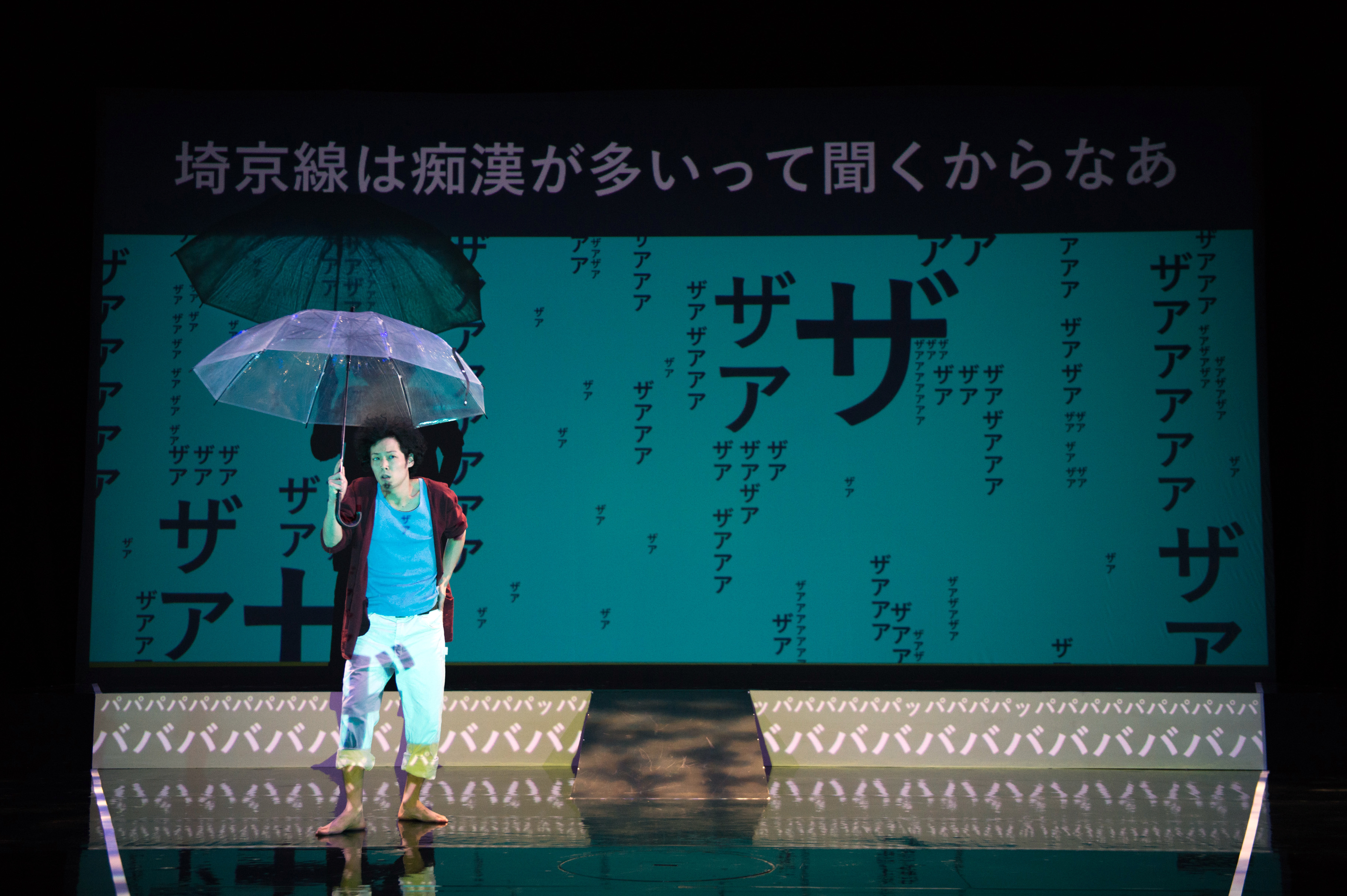 うまれてないからまだしねない-I can’t die without being born-_舞台写真