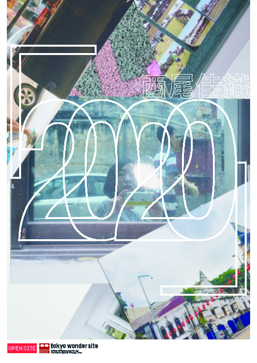 2020_フライヤー/キービジュアル