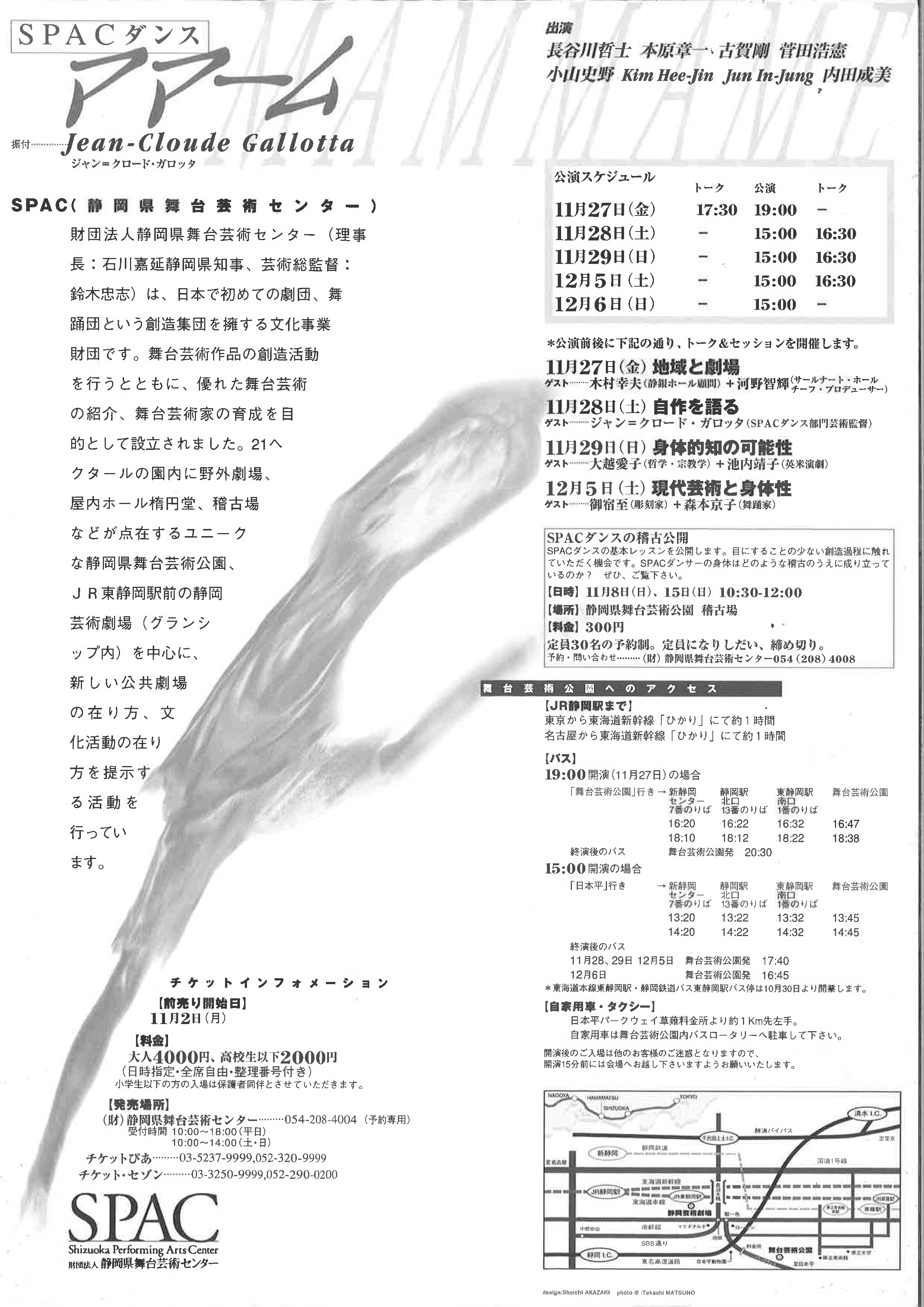 ママーム_フライヤー/キービジュアル