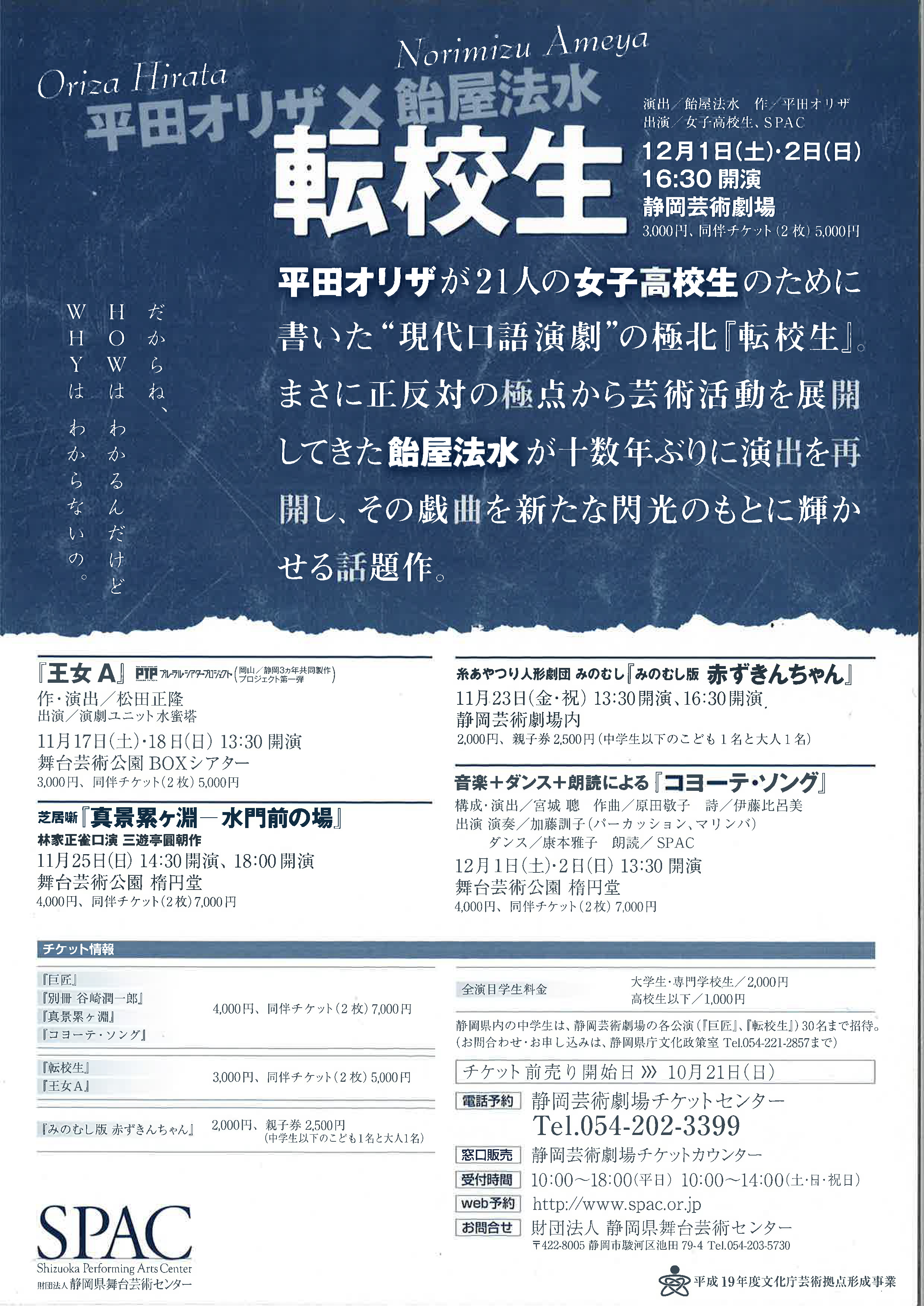 巨匠_フライヤー/キービジュアル