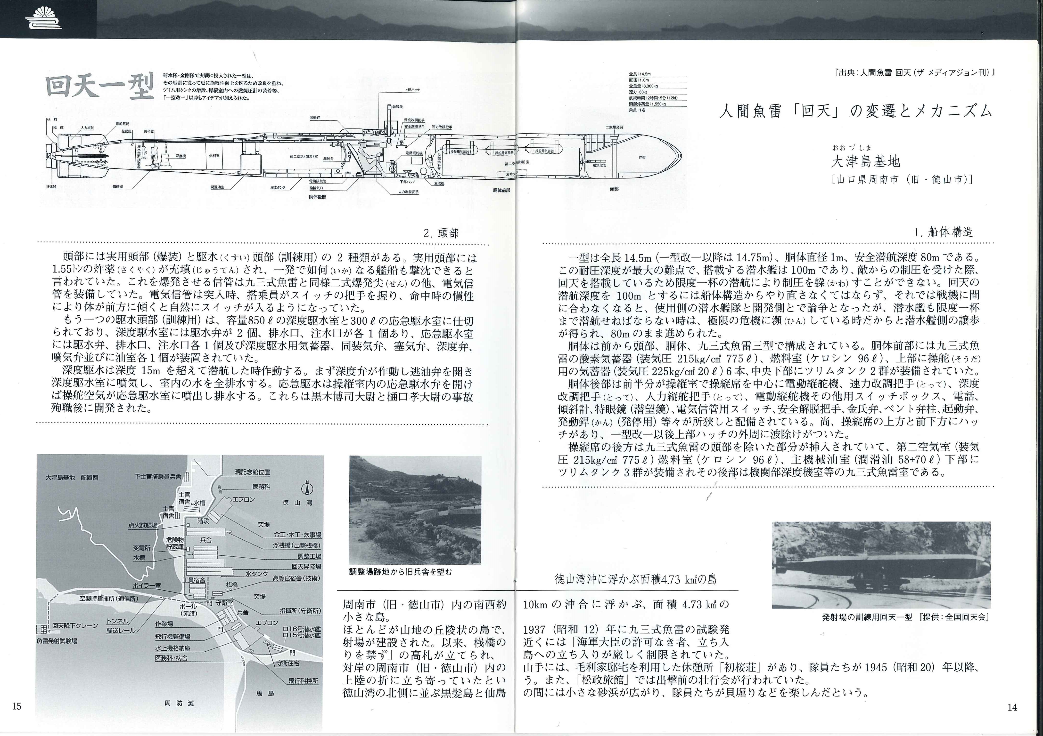 父を騙すー72年目の遺言ー