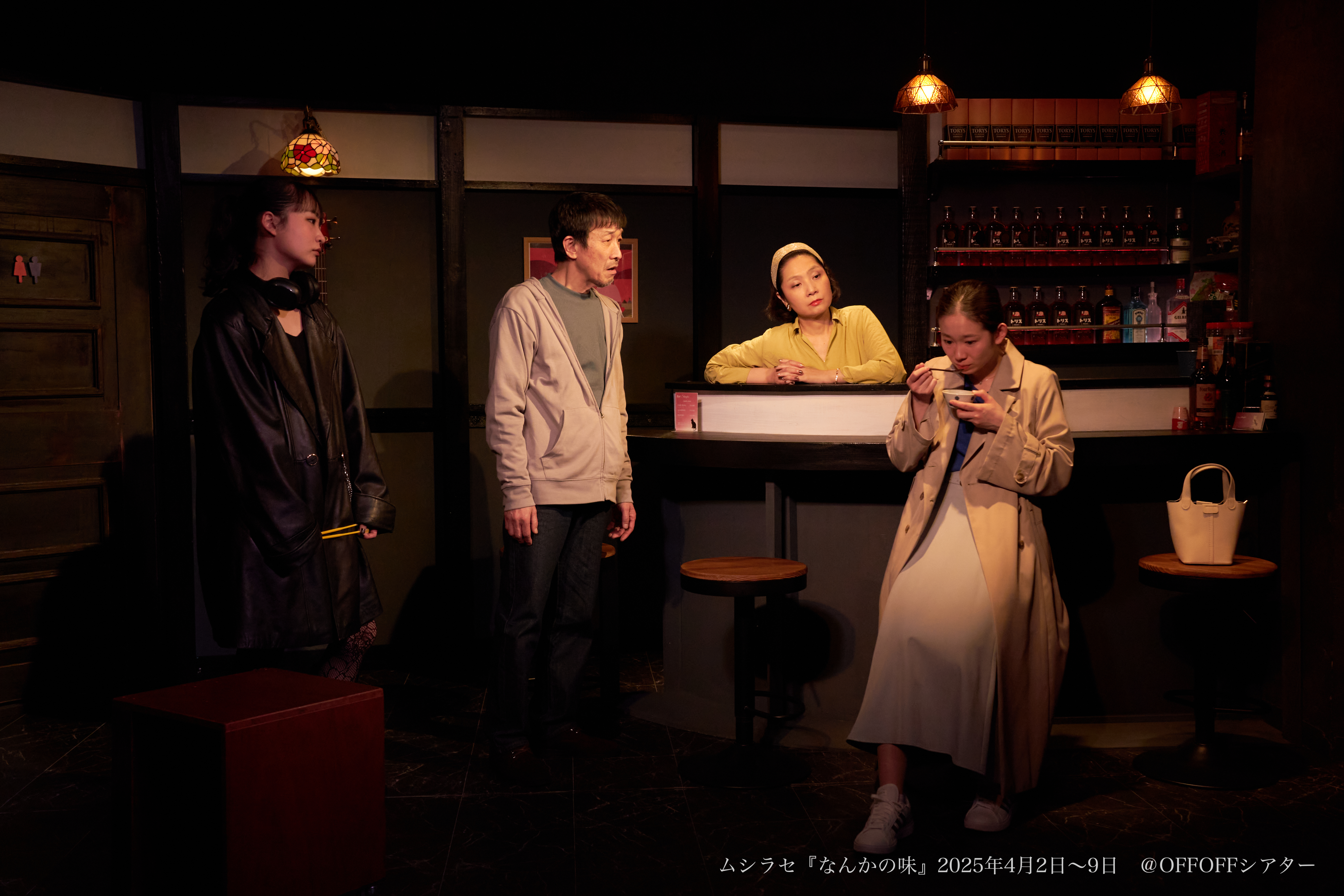 なんかの味_舞台写真