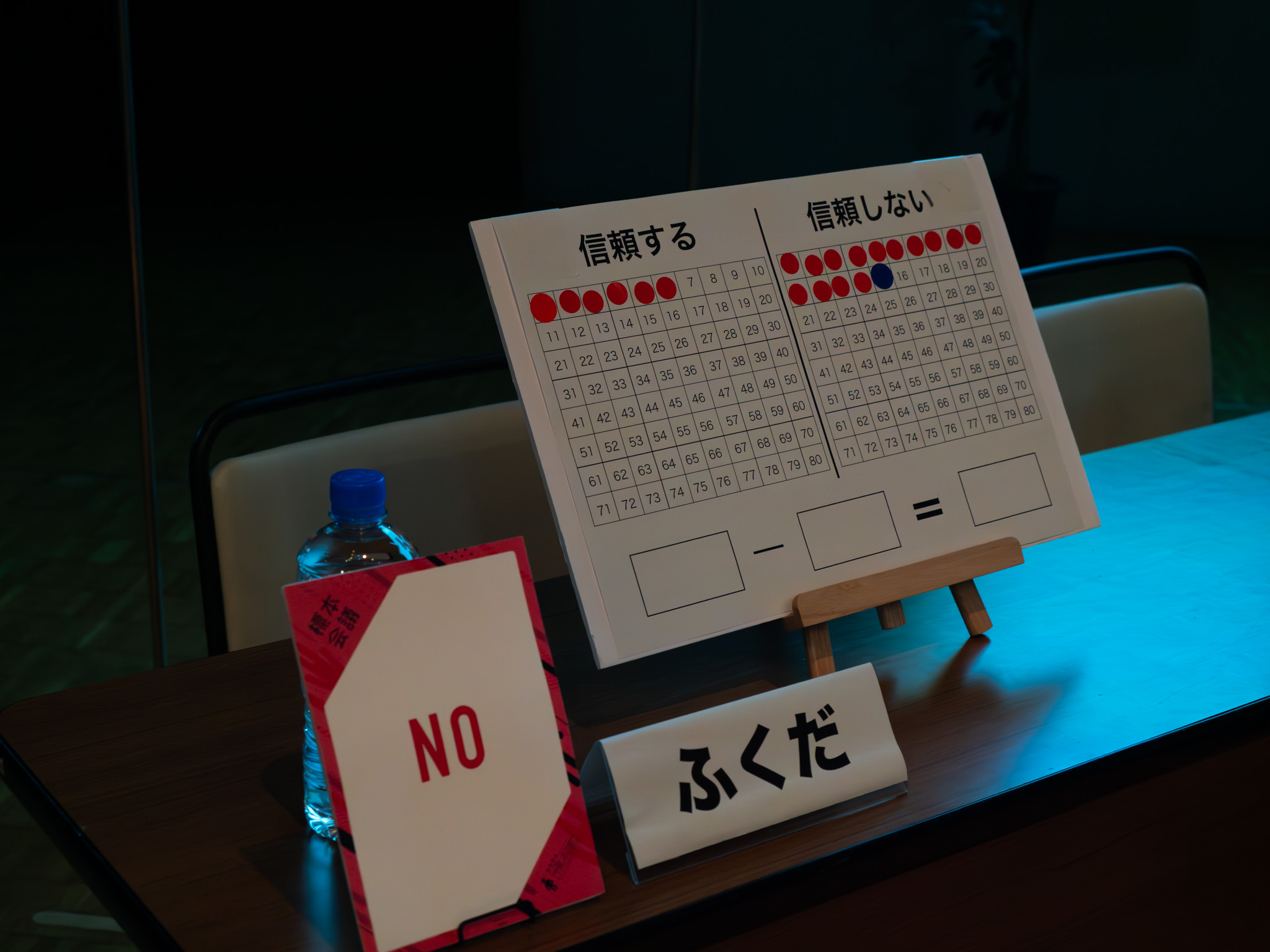 舞台版『なりかわり標本会議』_舞台写真