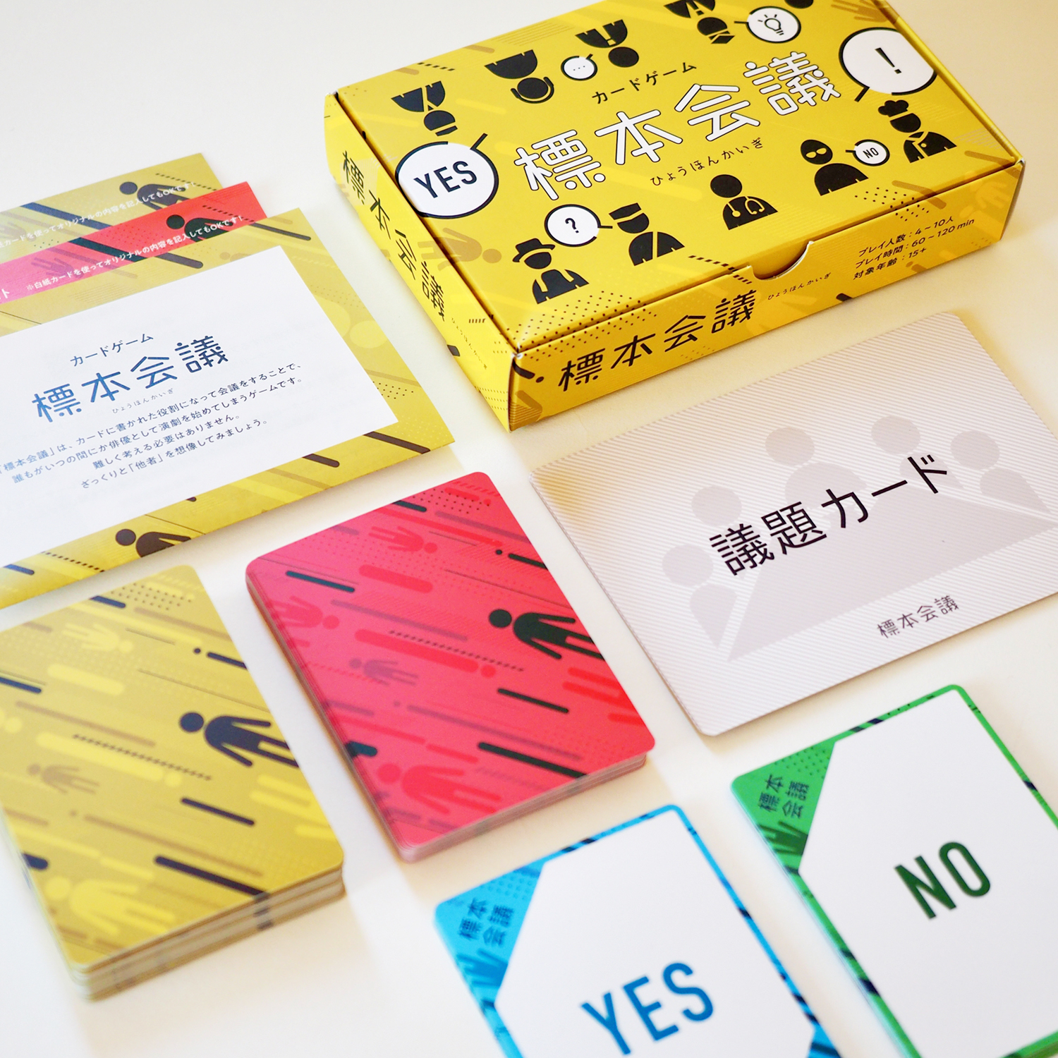 舞台版『なりかわり標本会議』_その他