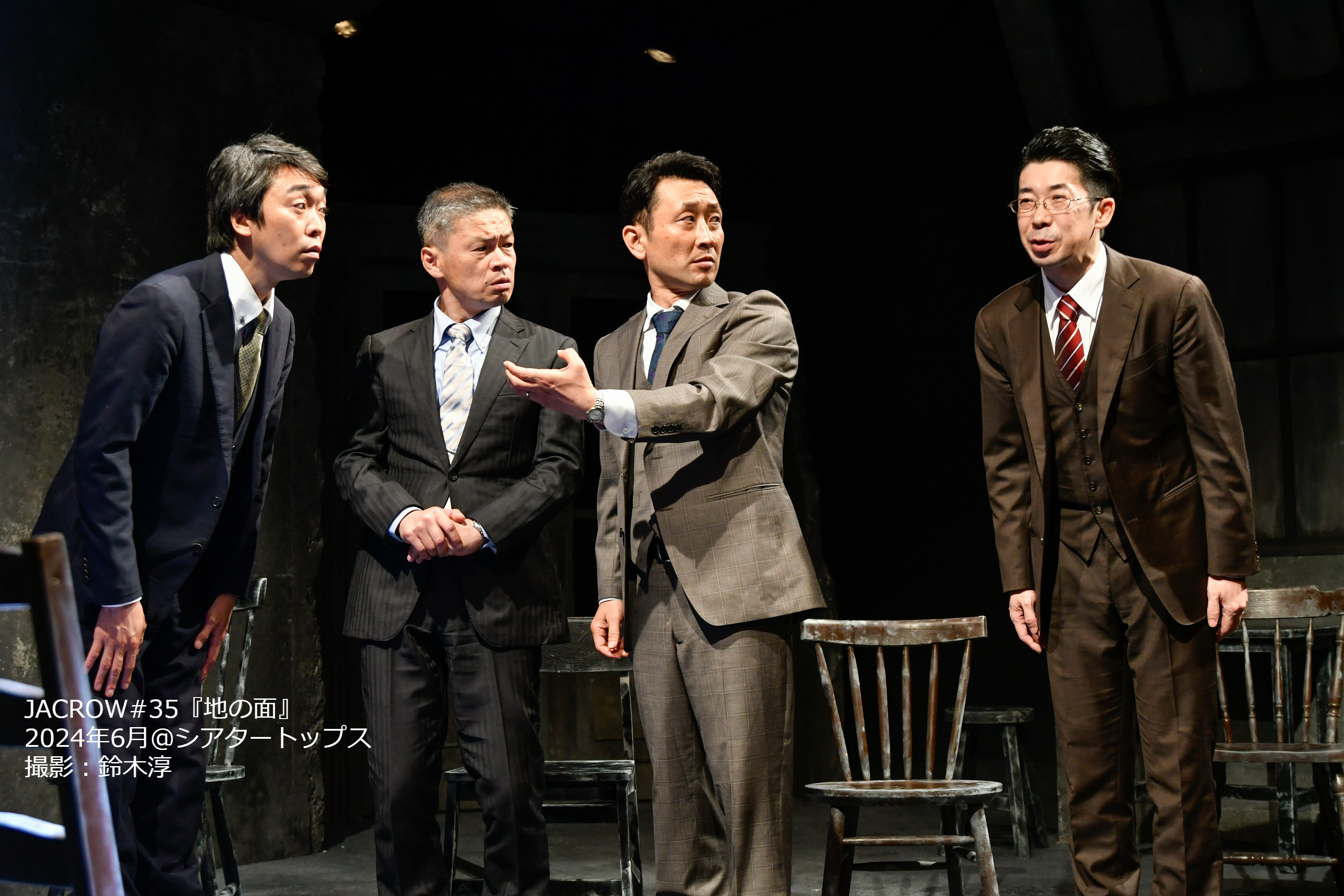 地の面_舞台写真