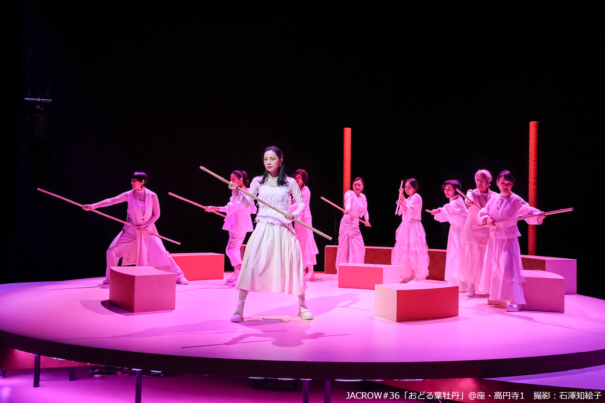 おどる葉牡丹_舞台写真