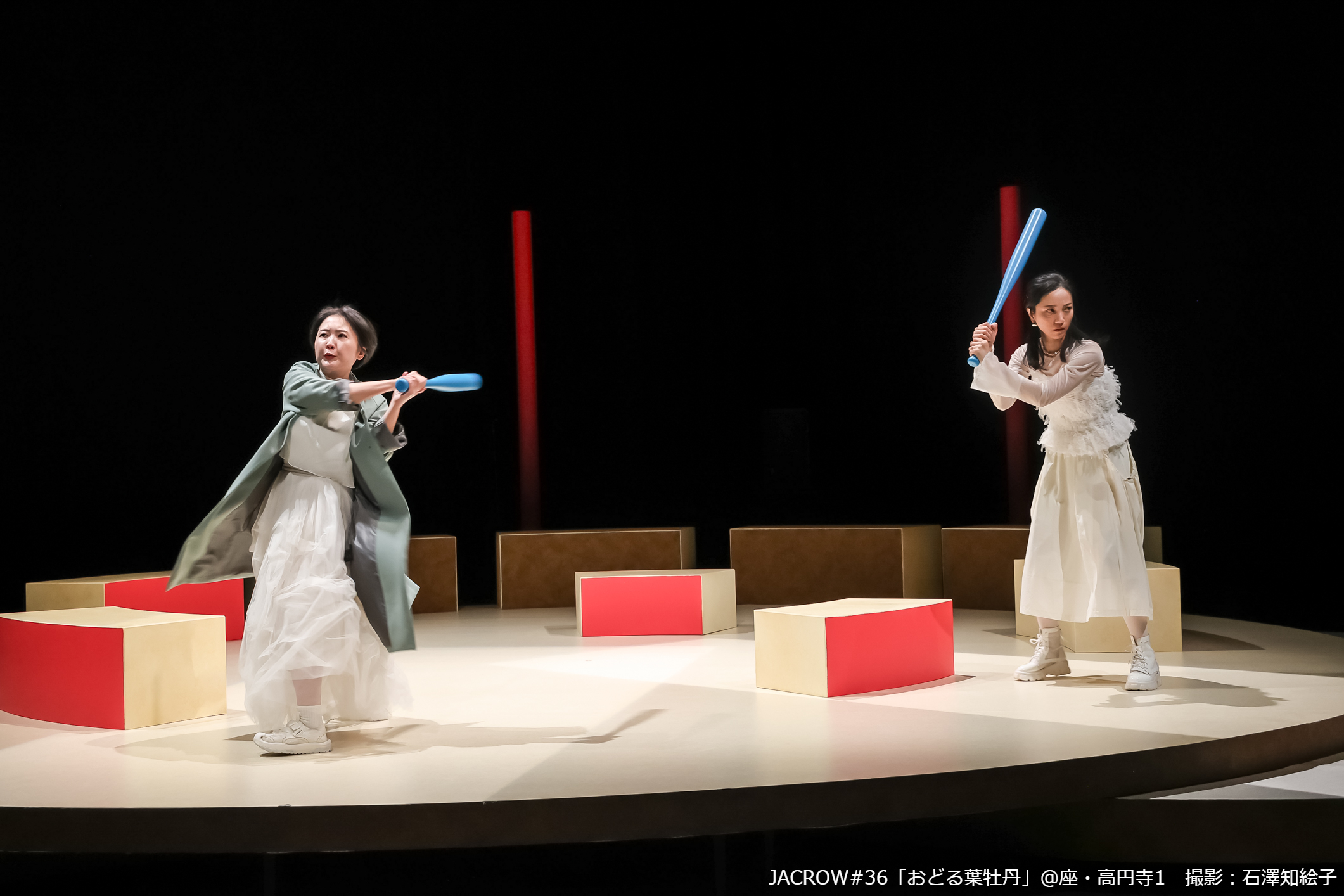 おどる葉牡丹_舞台写真