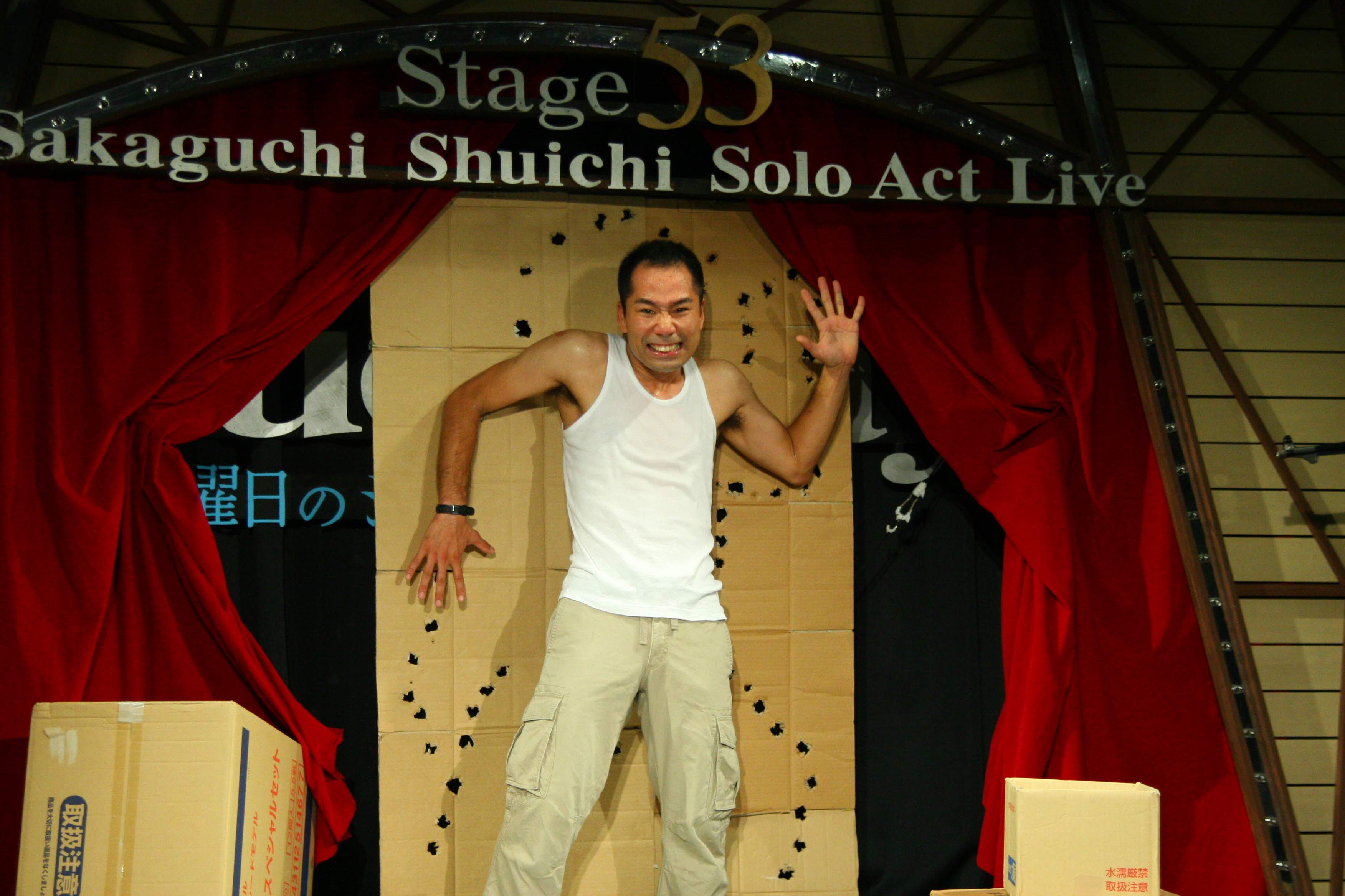 ダイハーダー・ダイハーデスト_舞台写真