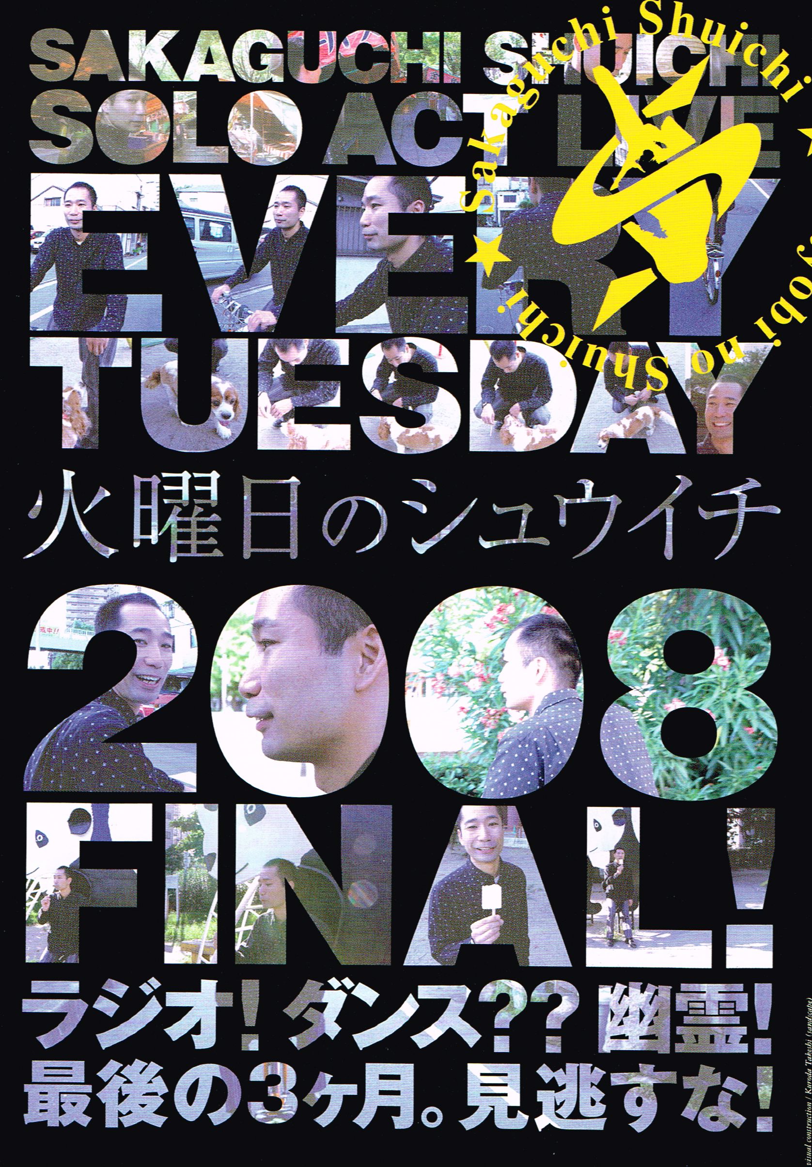 Radio on the Planet_フライヤー/キービジュアル