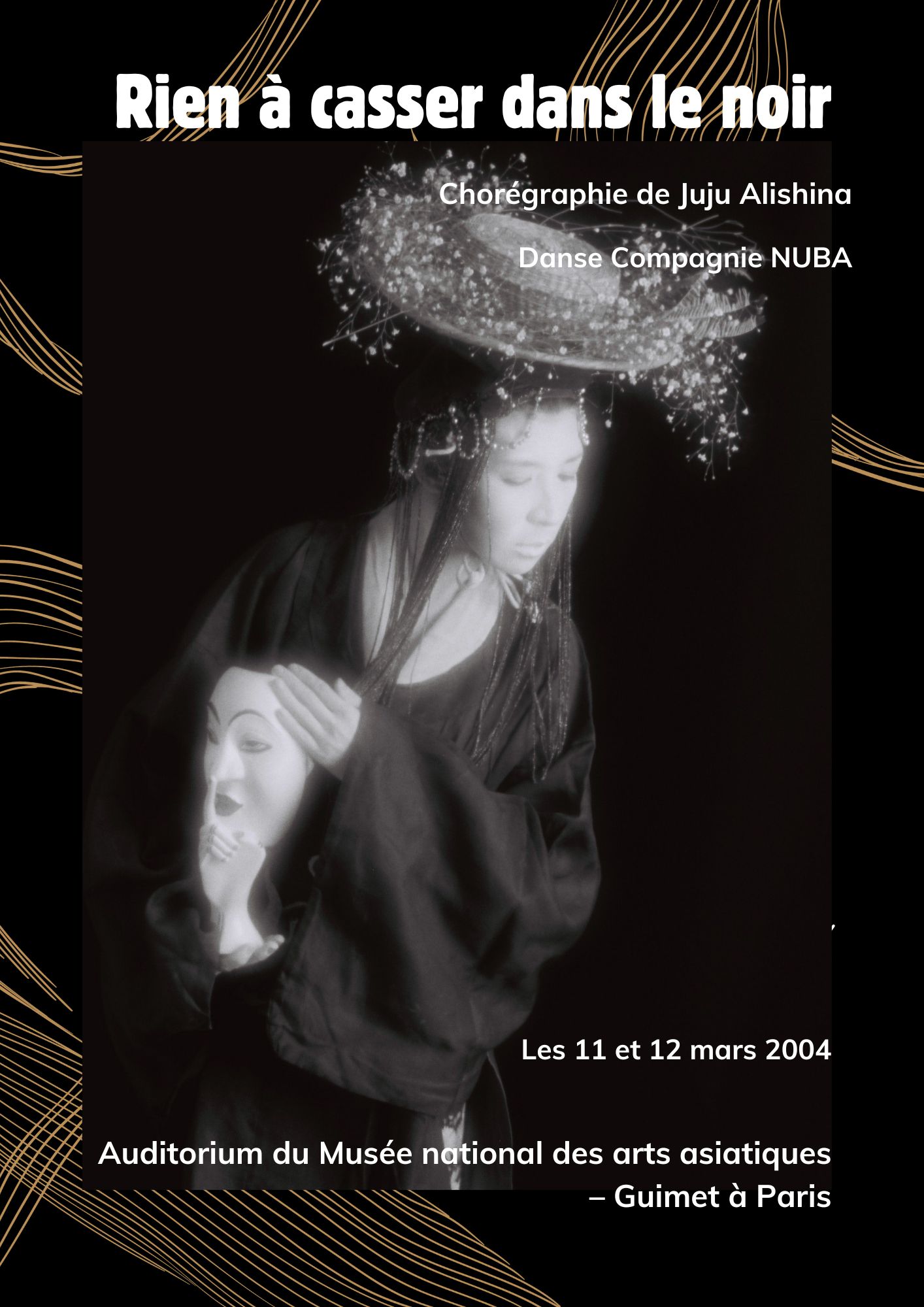 闇中の無_ポスター