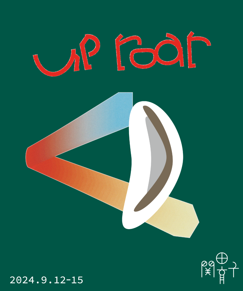 up roar_その他