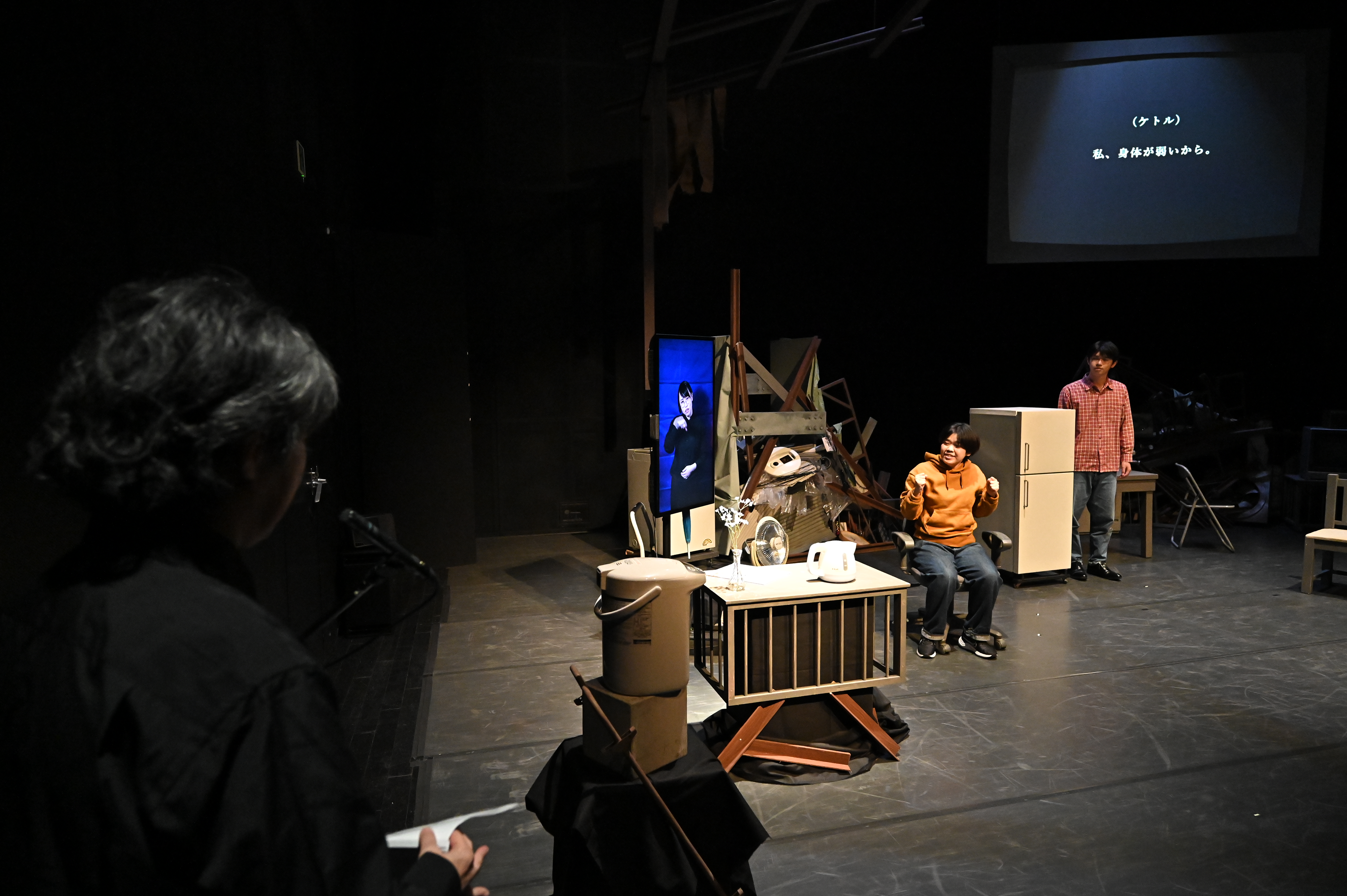 家電の王子さま_舞台写真