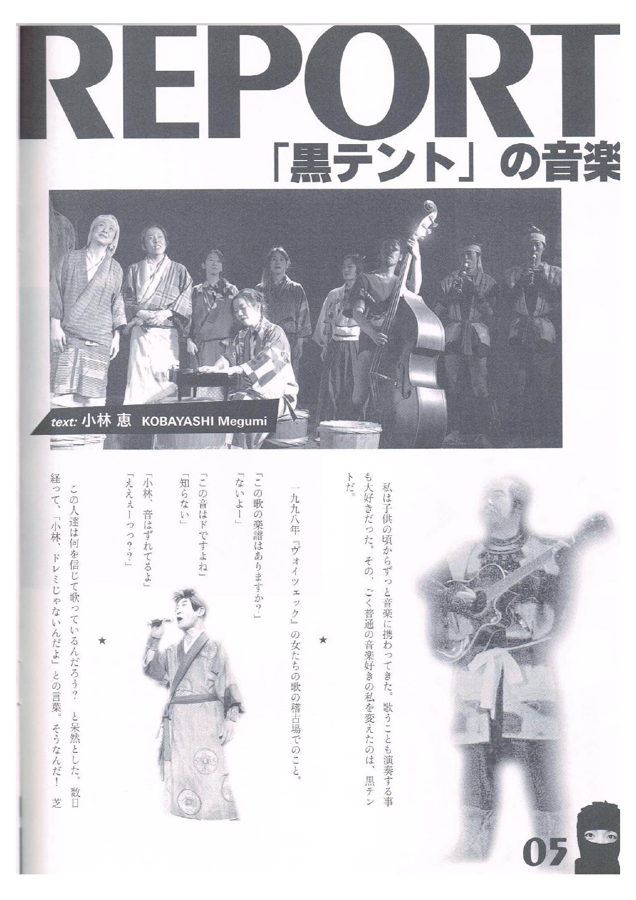 絶対飛行機_パンフレット