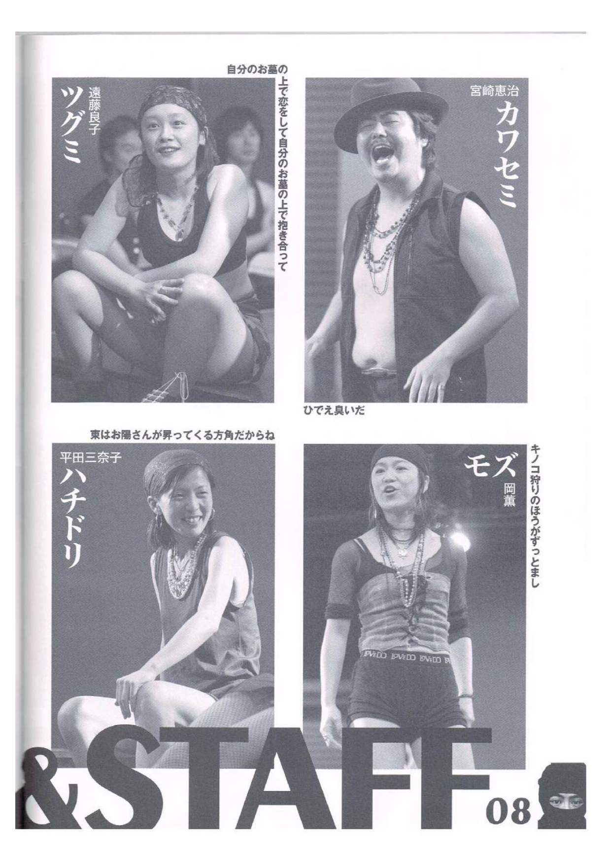 絶対飛行機_パンフレット