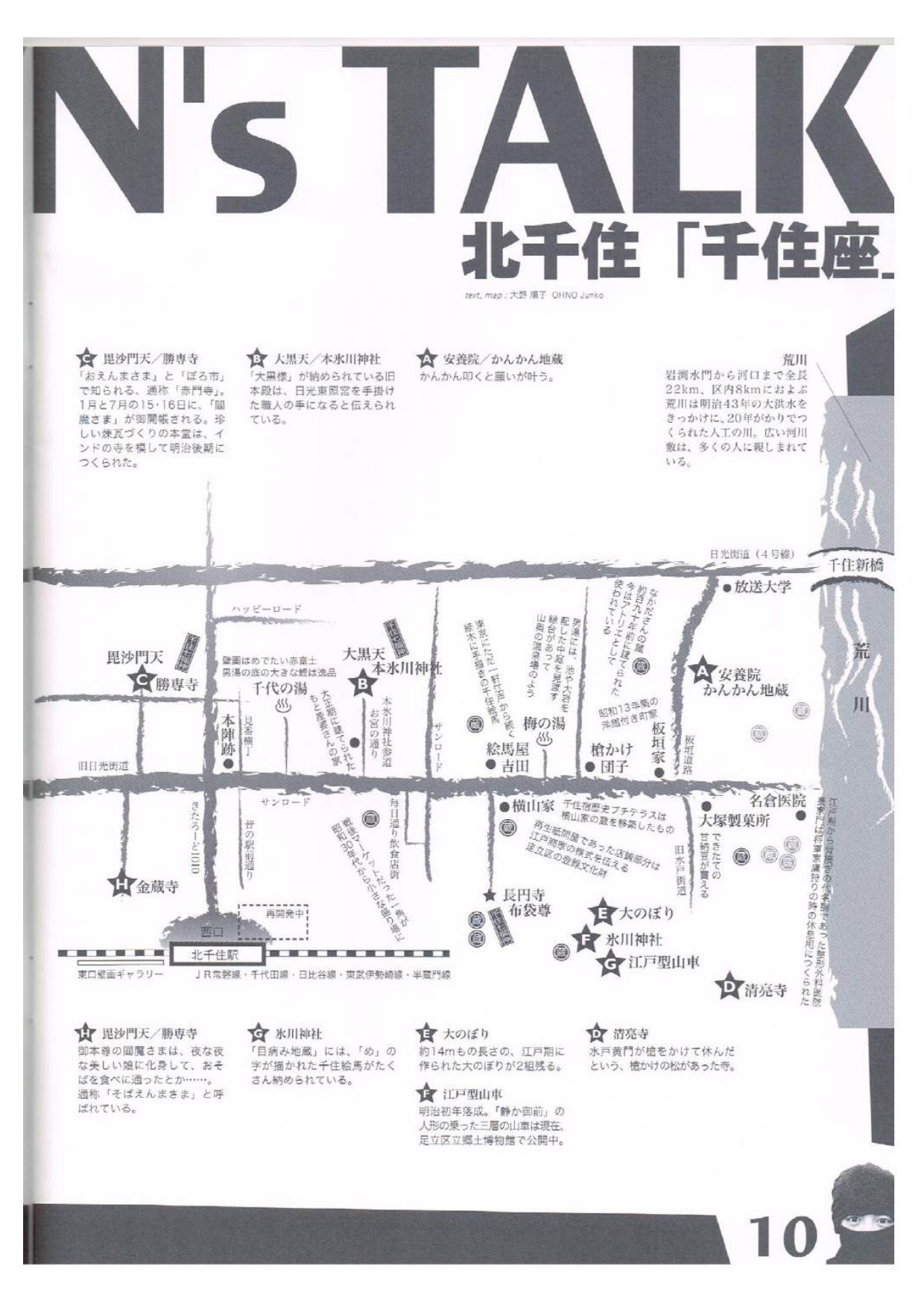 絶対飛行機_パンフレット