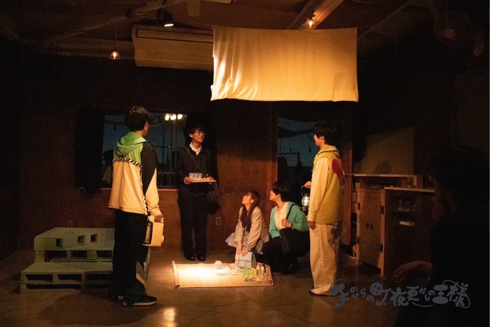 手のひらの町、夜更かしの王様_舞台写真