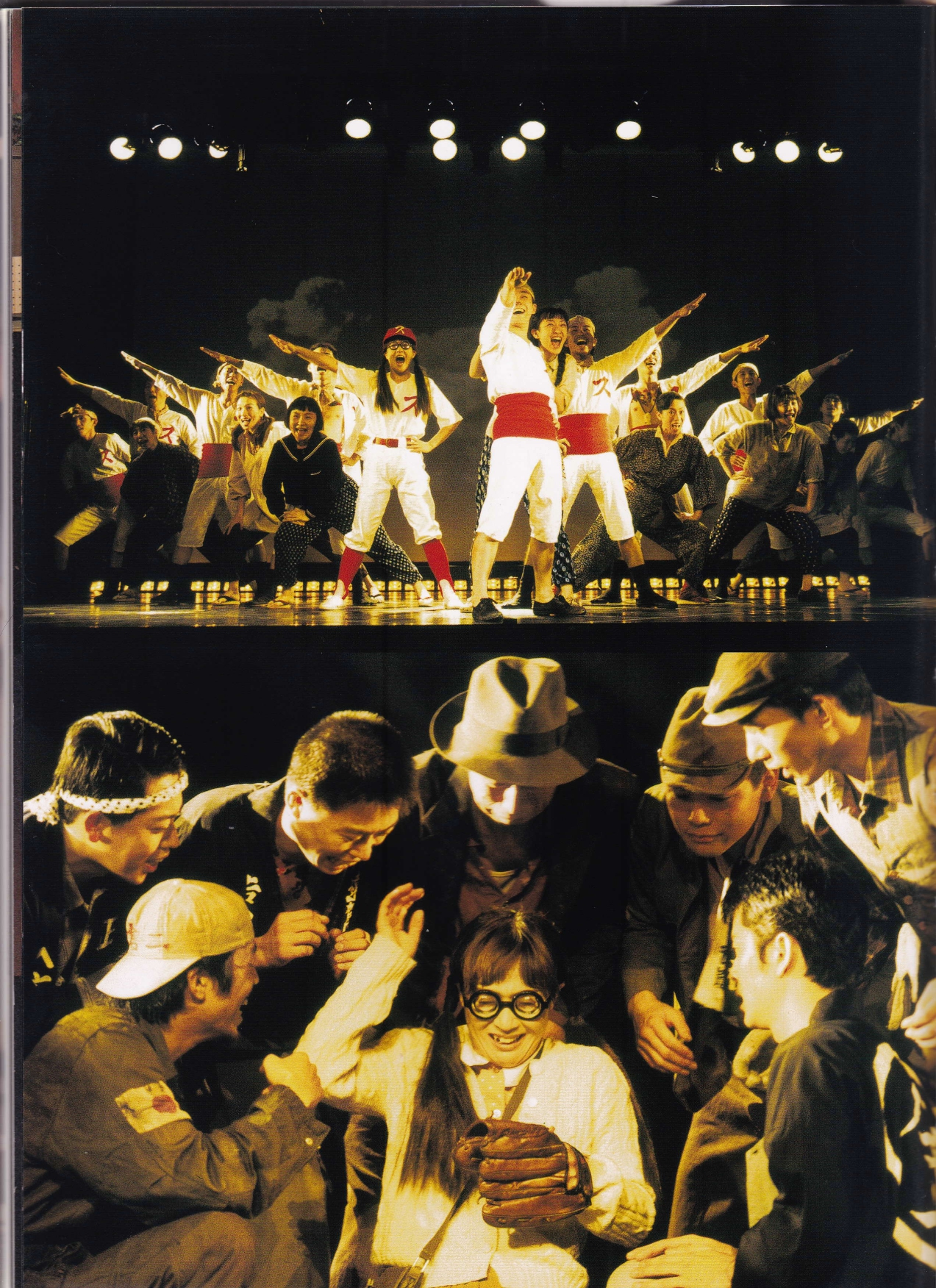 夏のランナー_舞台写真