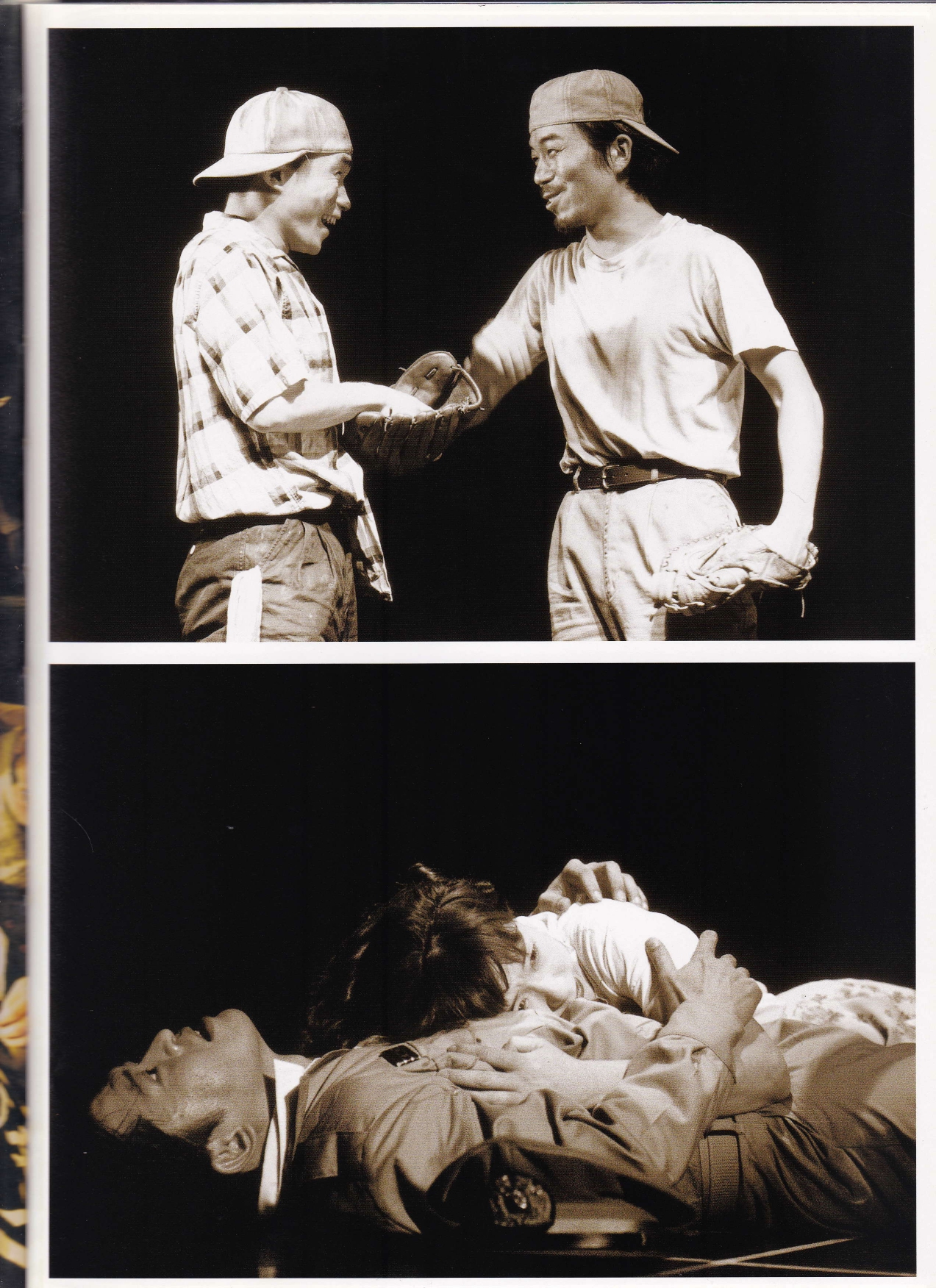 夏のランナー_舞台写真