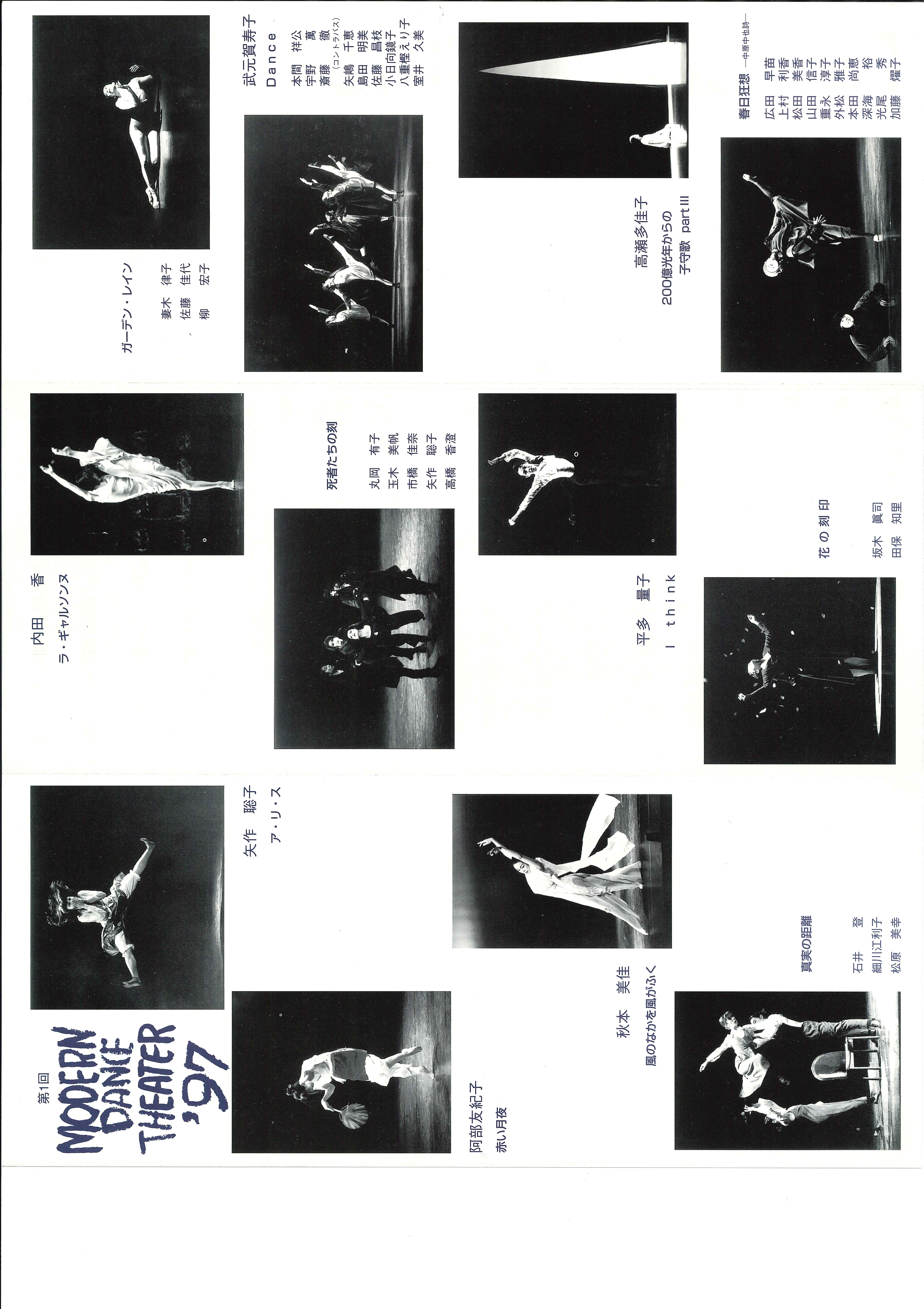 赤い月夜_フライヤー/キービジュアル