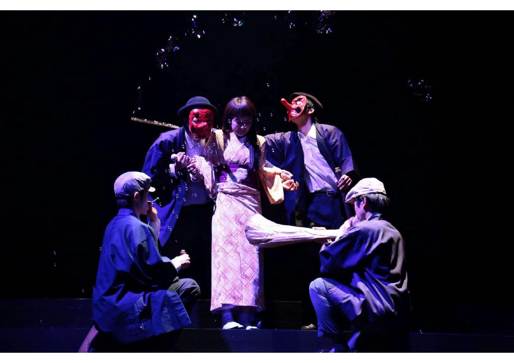 野狂_舞台写真