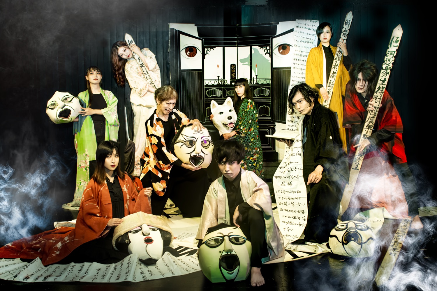 寺山修司ラジオドラマ『犬神の女』ライブ_フライヤー/キービジュアル