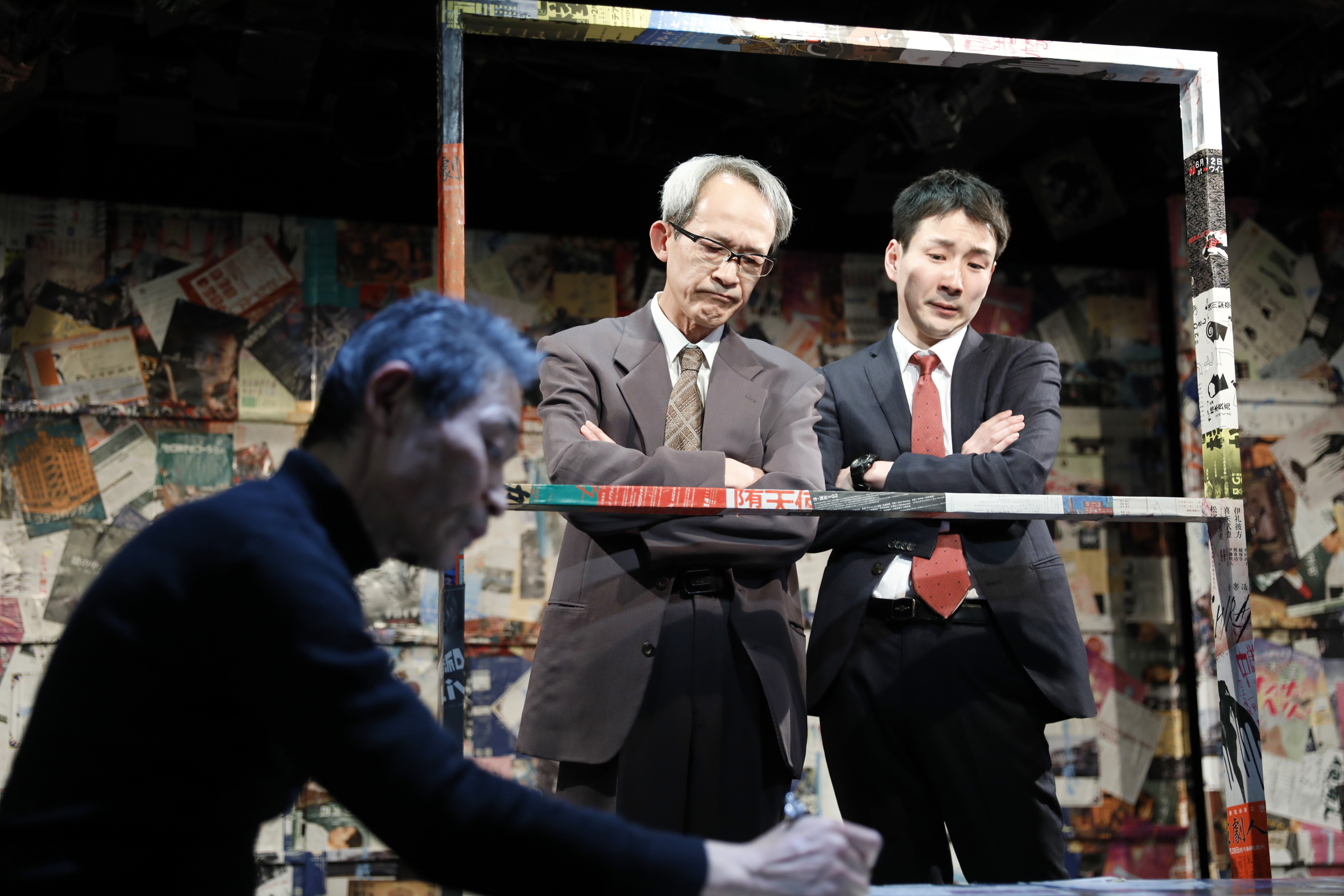 三大劇作家、逮捕される！_舞台写真