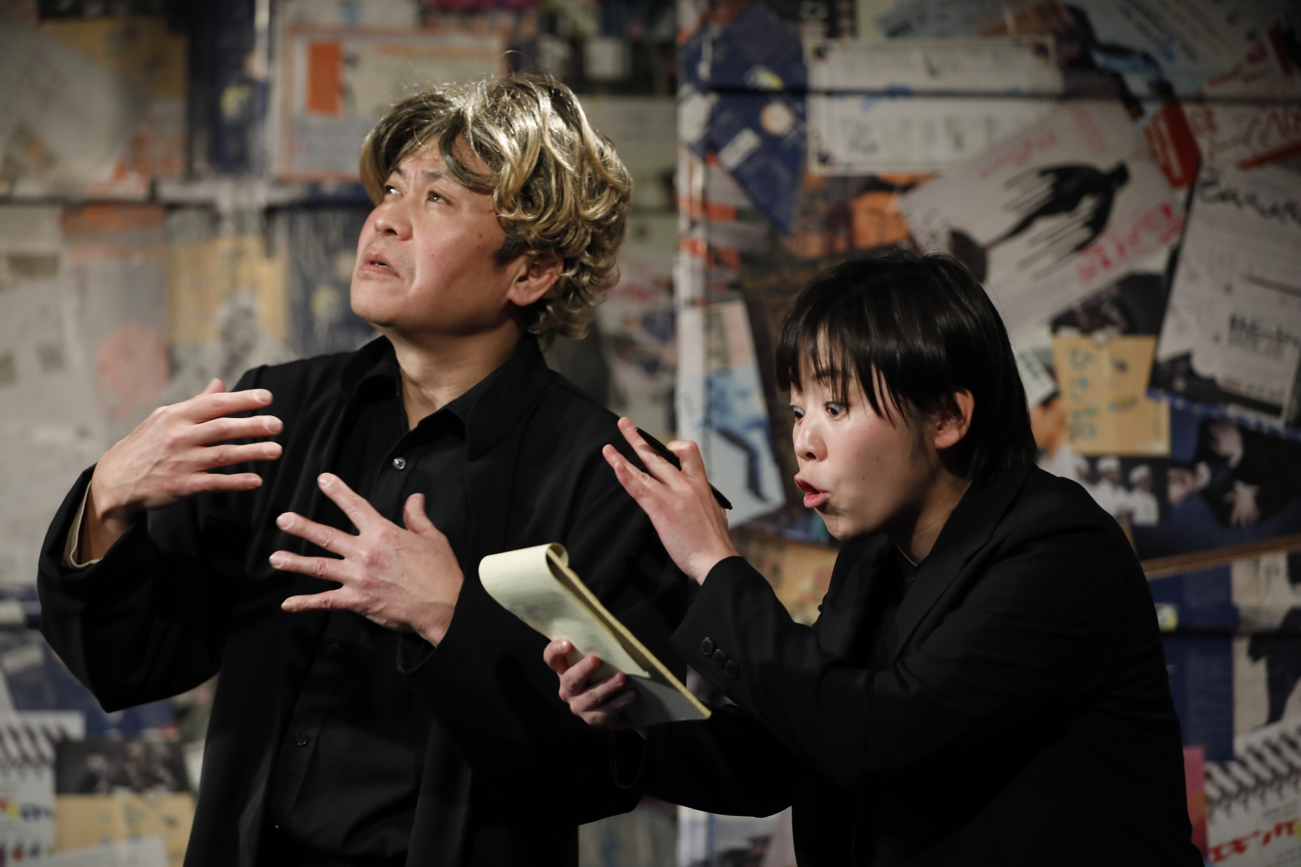 三大劇作家、逮捕される！_舞台写真