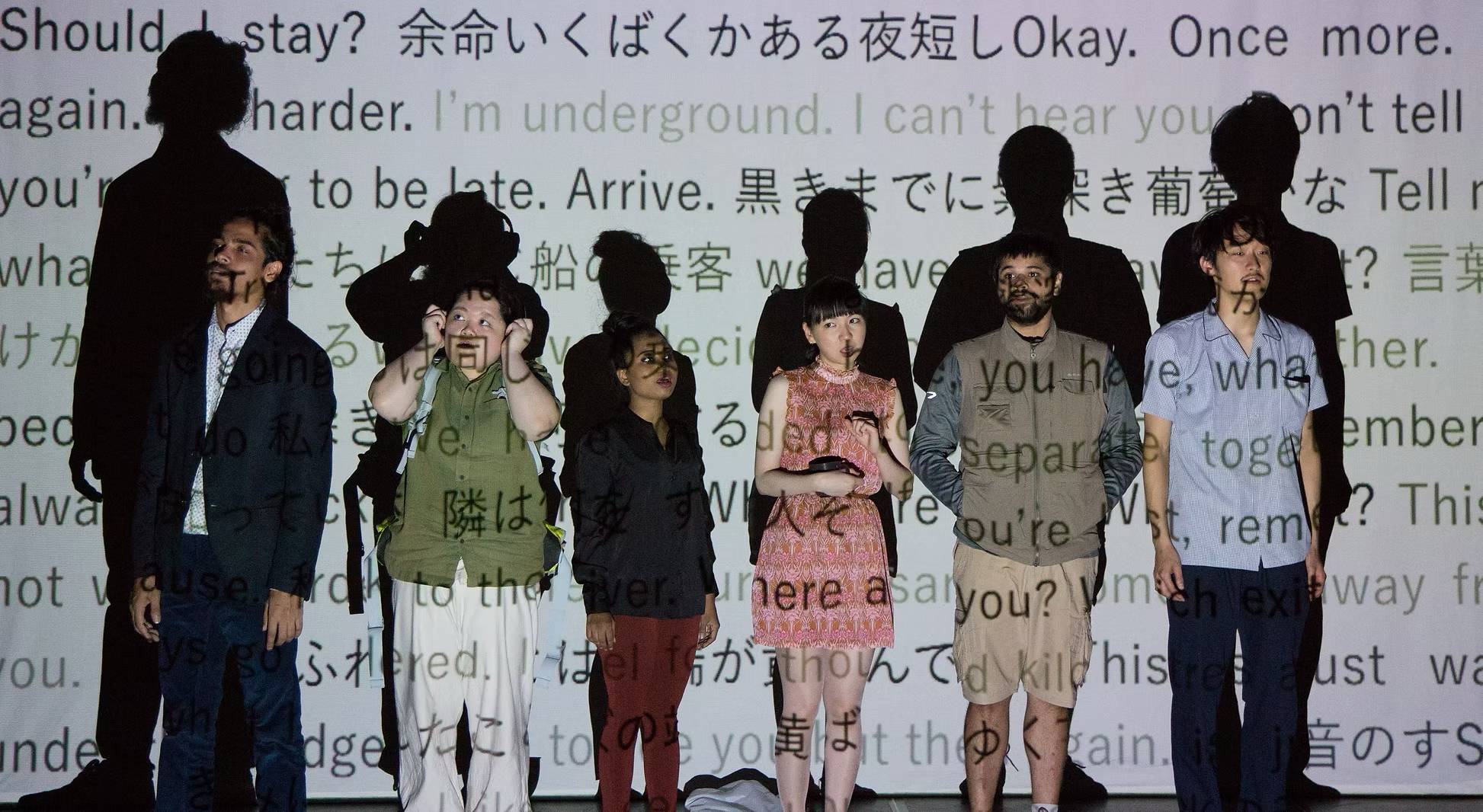 午前2時コーヒーカップサラダボウルユートピア -THIS WILL ONLY TAKE SEVERAL MINUTES-_舞台写真