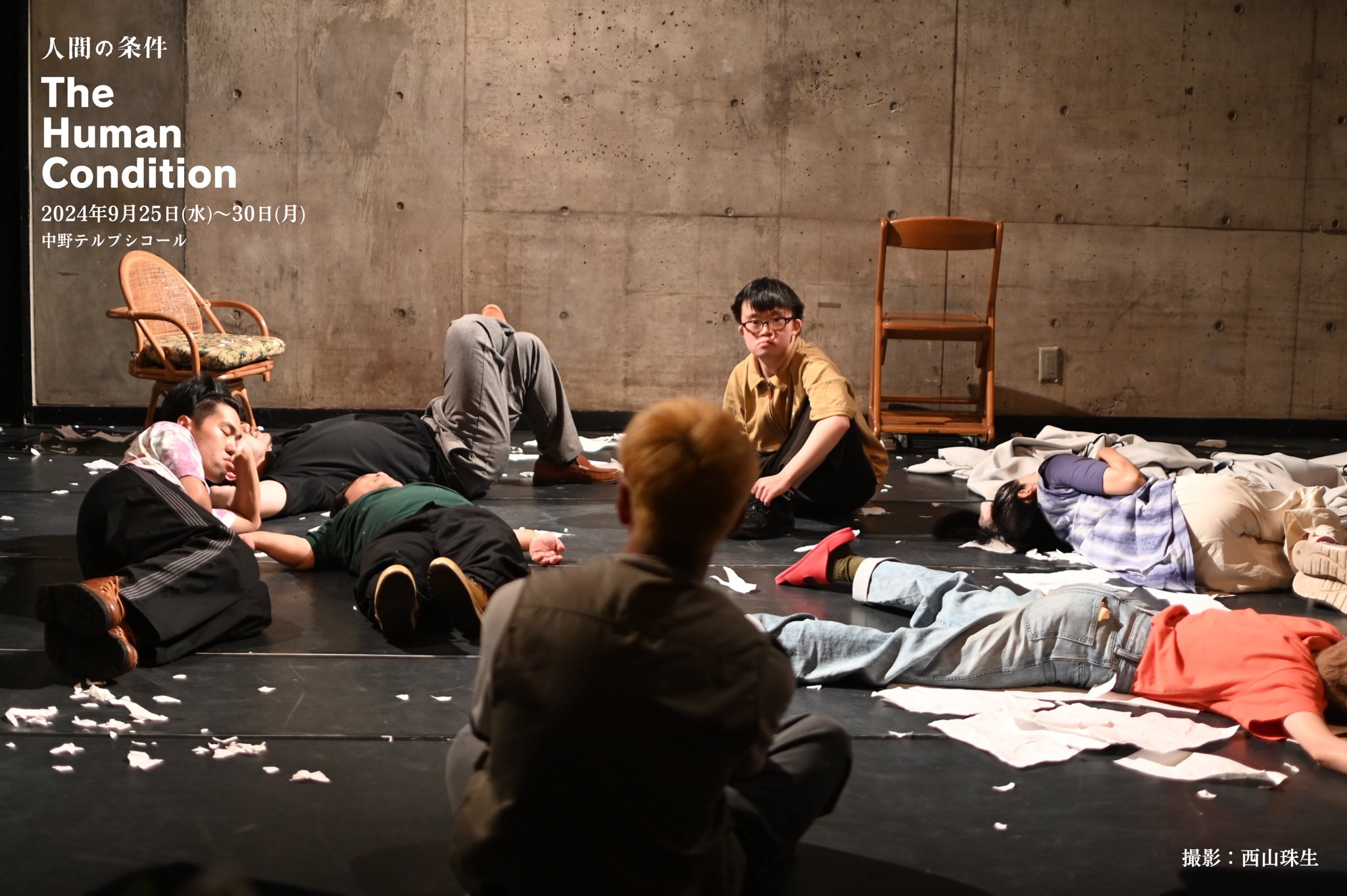 The Human Condition_舞台写真