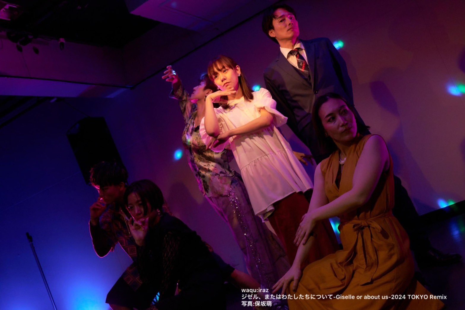 ジゼル、またはわたしたちについて-Giselle or about us-2024 TOKYO Remix_舞台写真