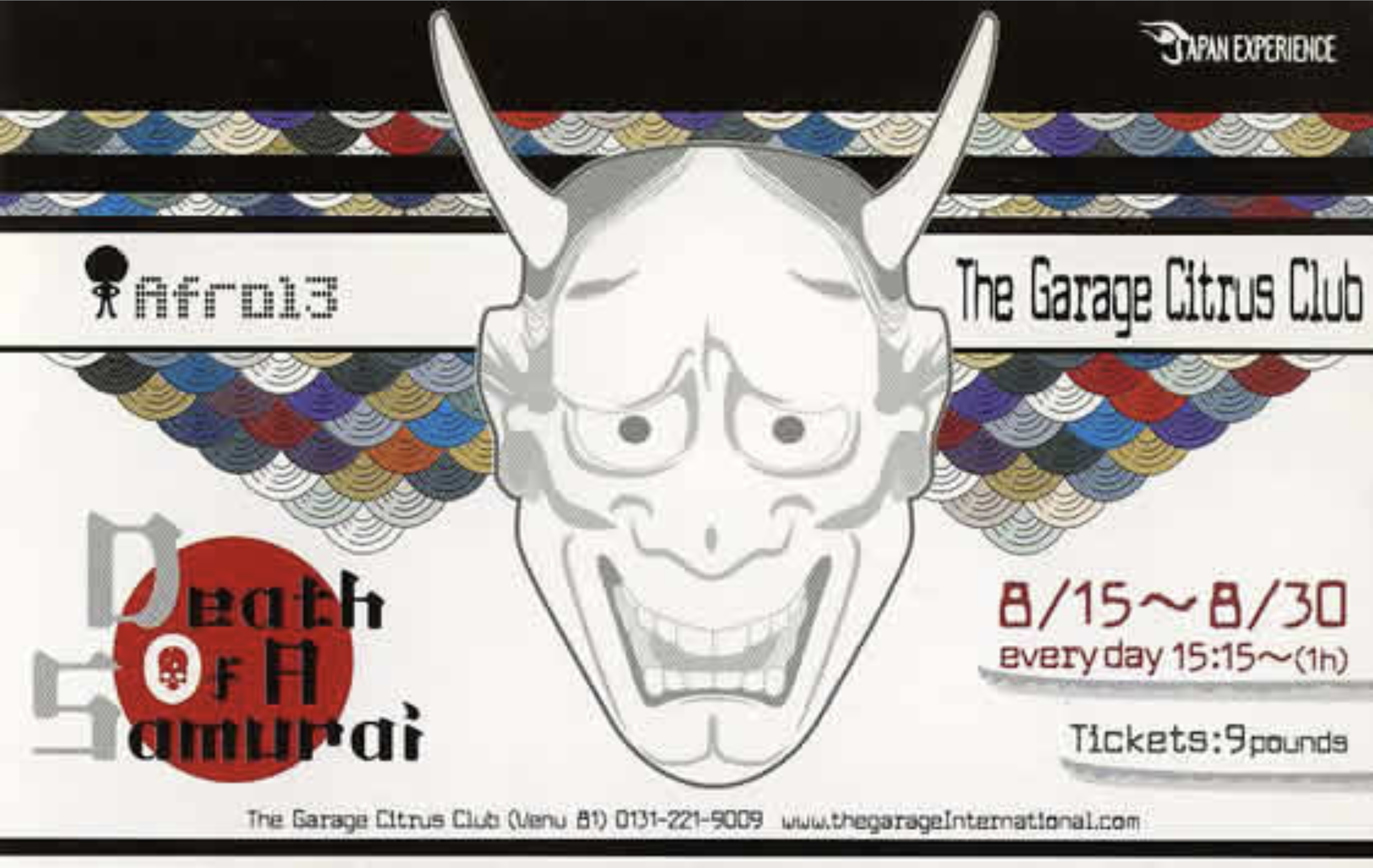 Death of a Samurai_フライヤー/キービジュアル