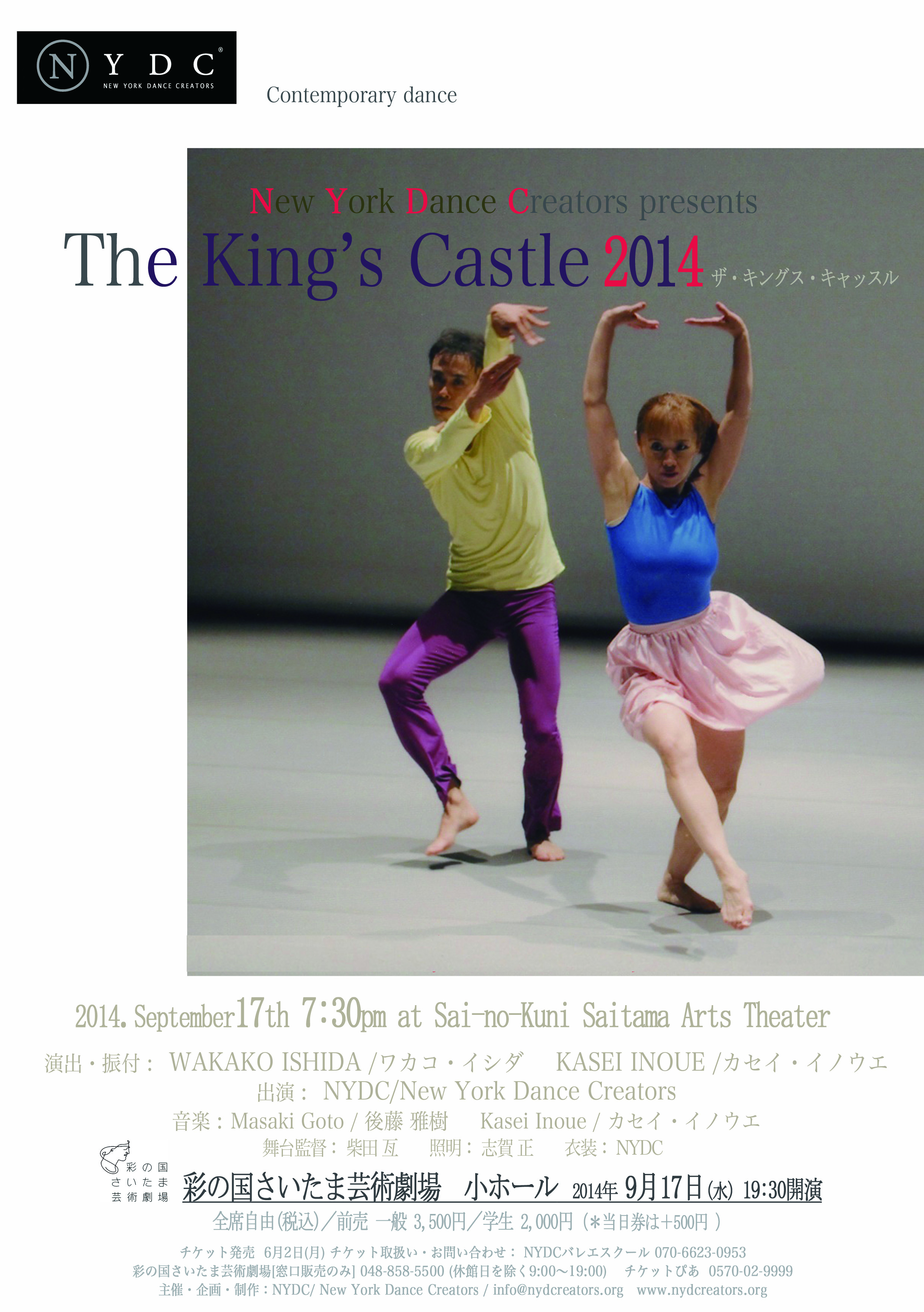 Sky, fine and clear_フライヤー/キービジュアル