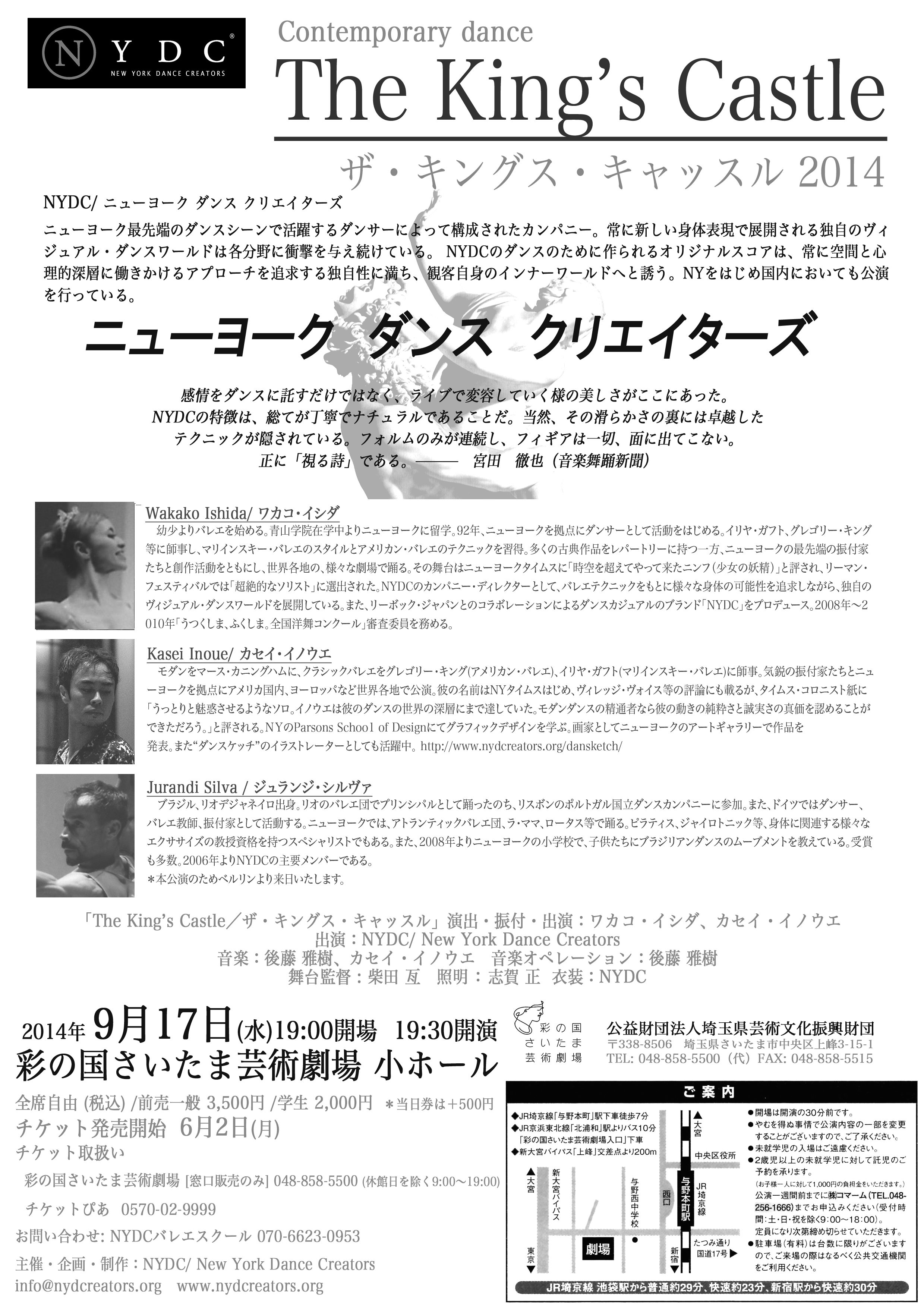 Sky, fine and clear_フライヤー/キービジュアル