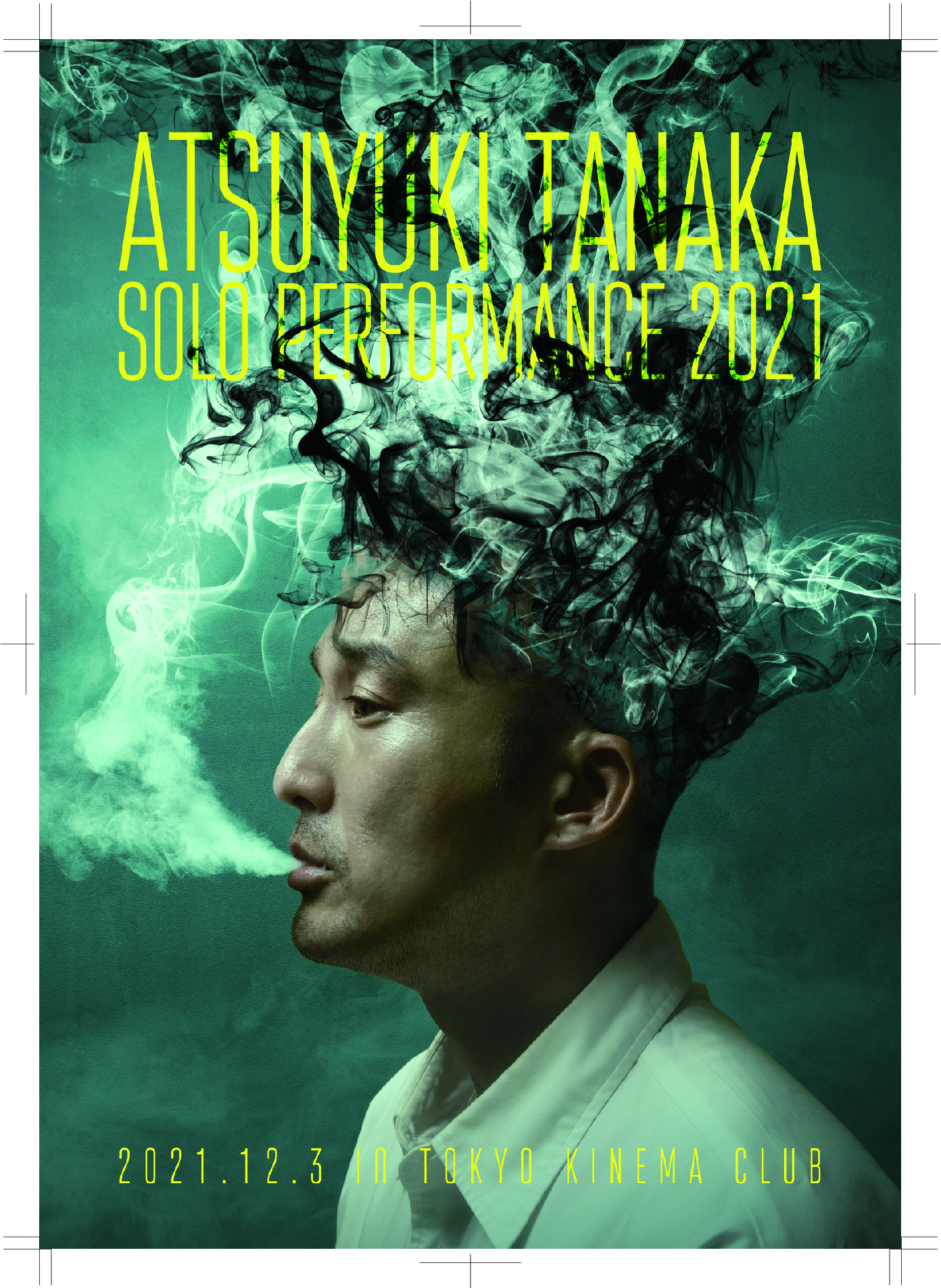 田中惇之の一人芝居2021_フライヤー/キービジュアル