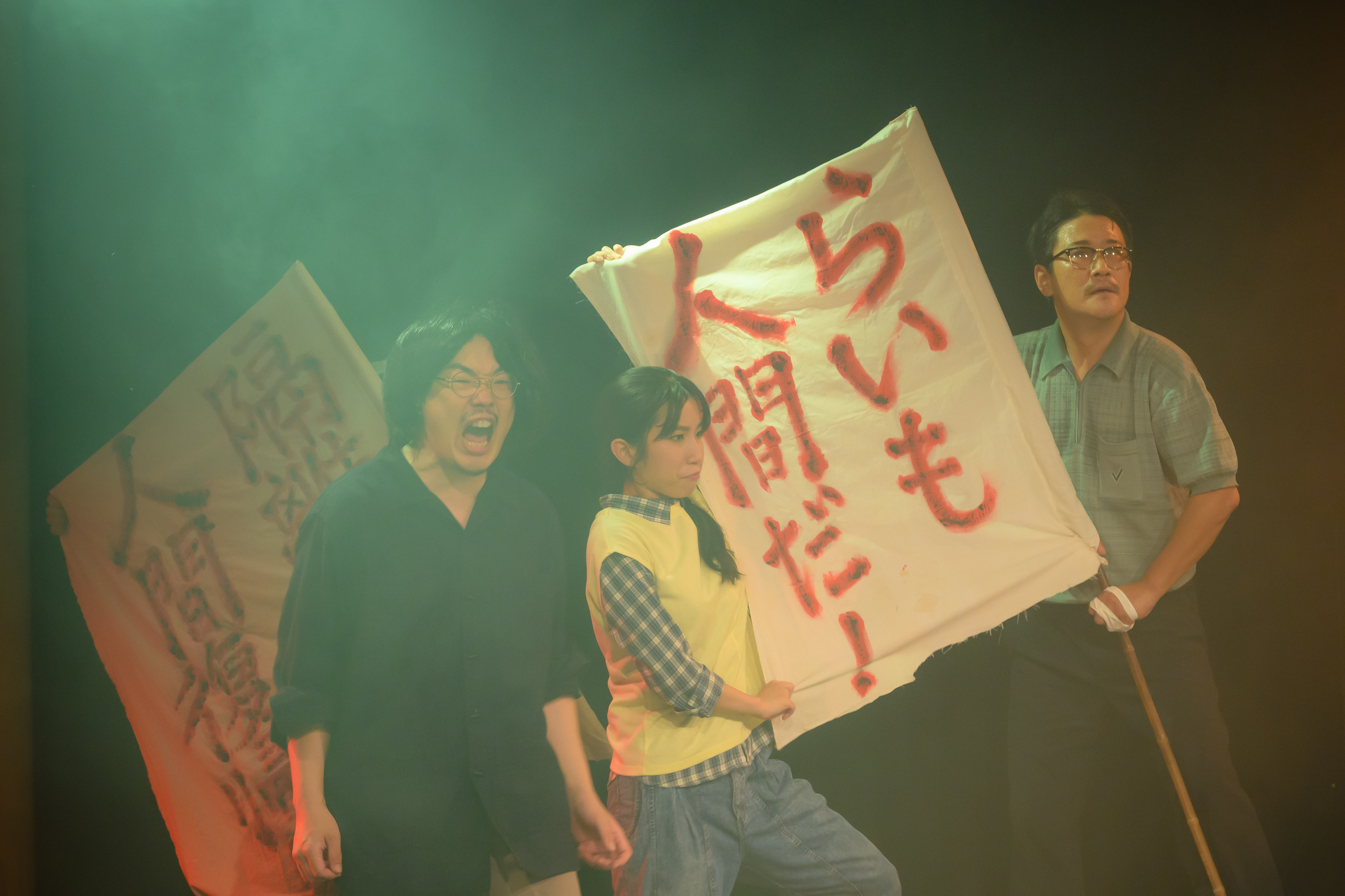 島のおっちゃん_舞台写真