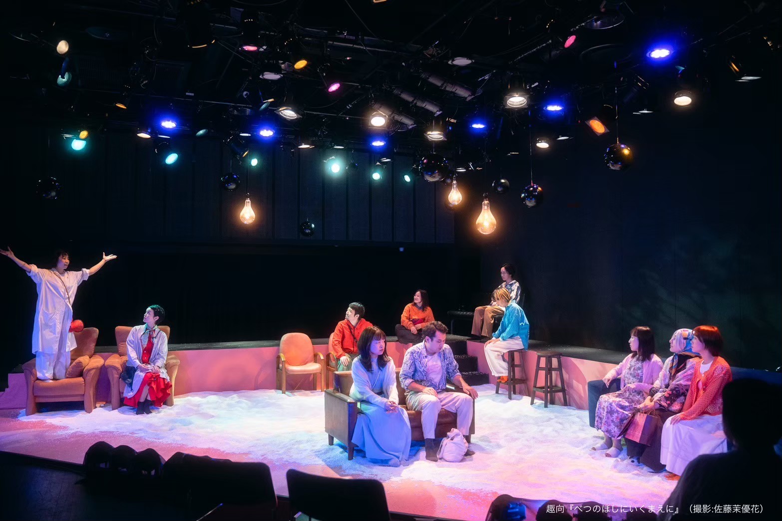べつのほしにいくまえに_舞台写真