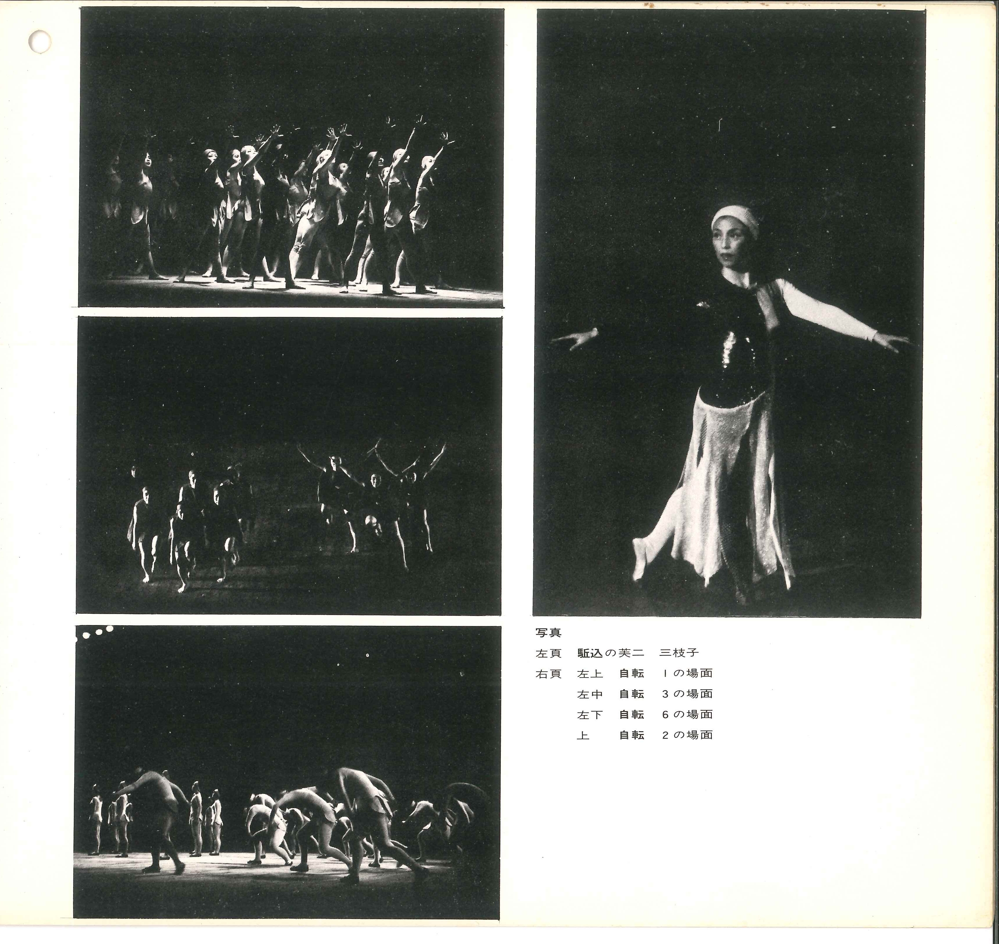 自転_パンフレット