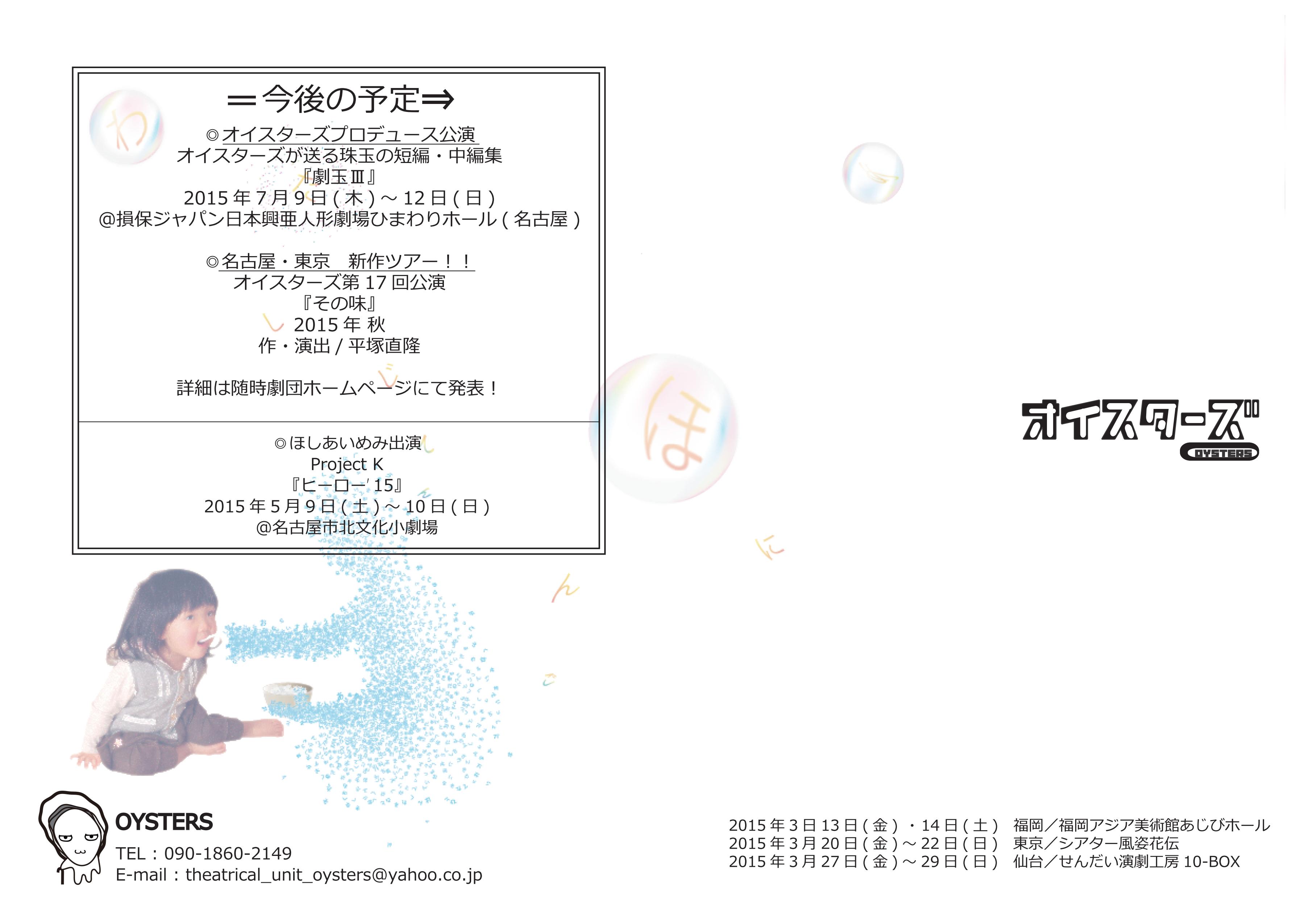 日本語私辞典_パンフレット