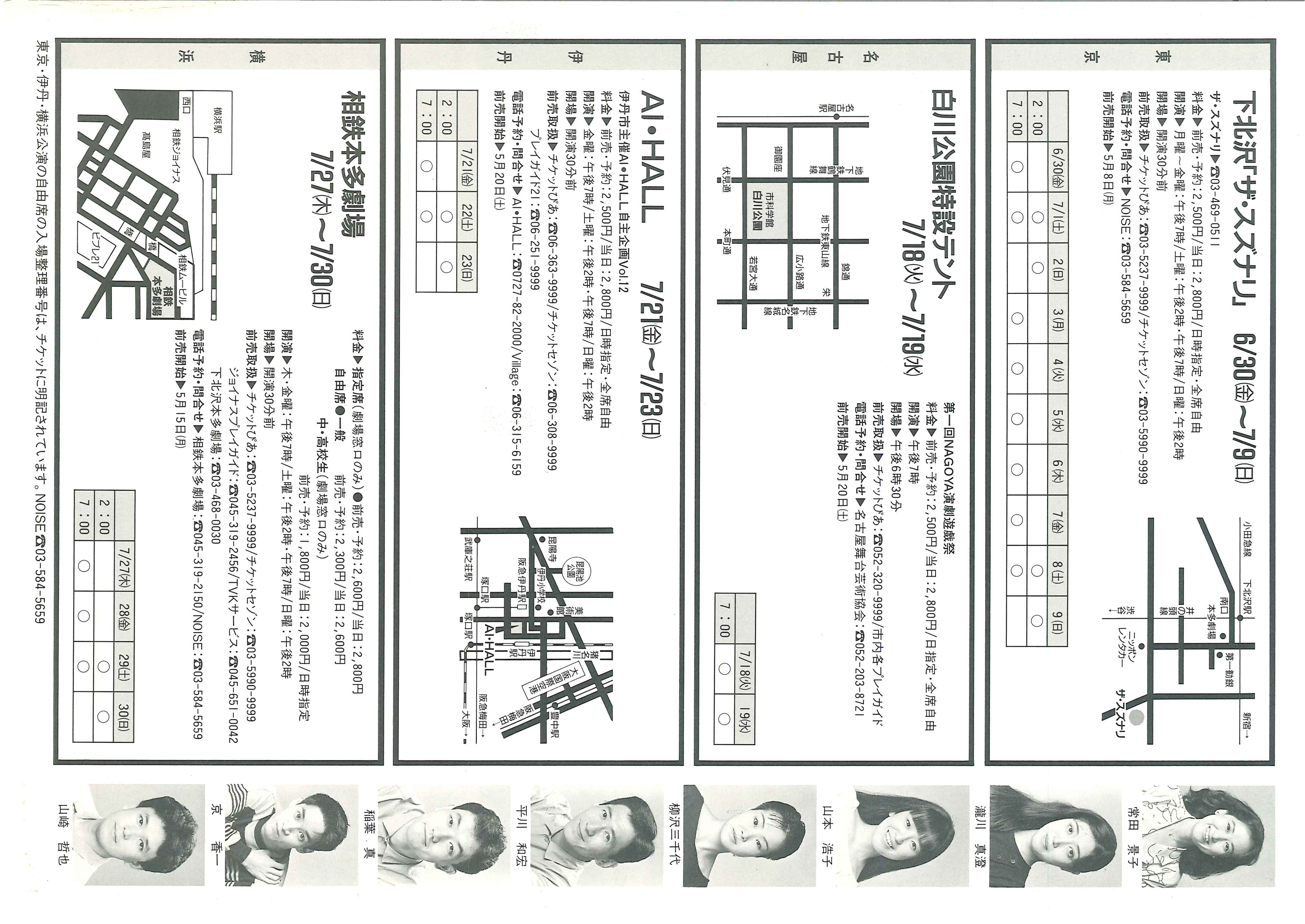 MOON_フライヤー/キービジュアル