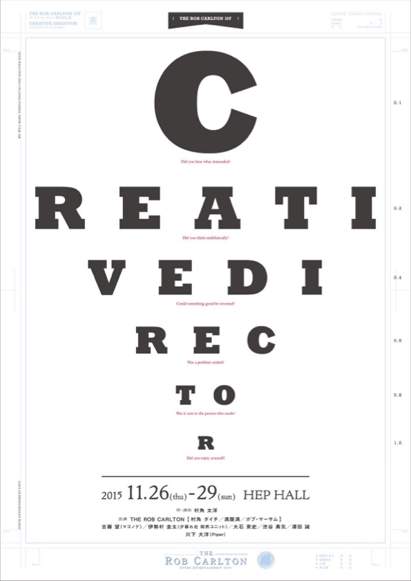 CREATIVE DIRECTOR_フライヤー/キービジュアル