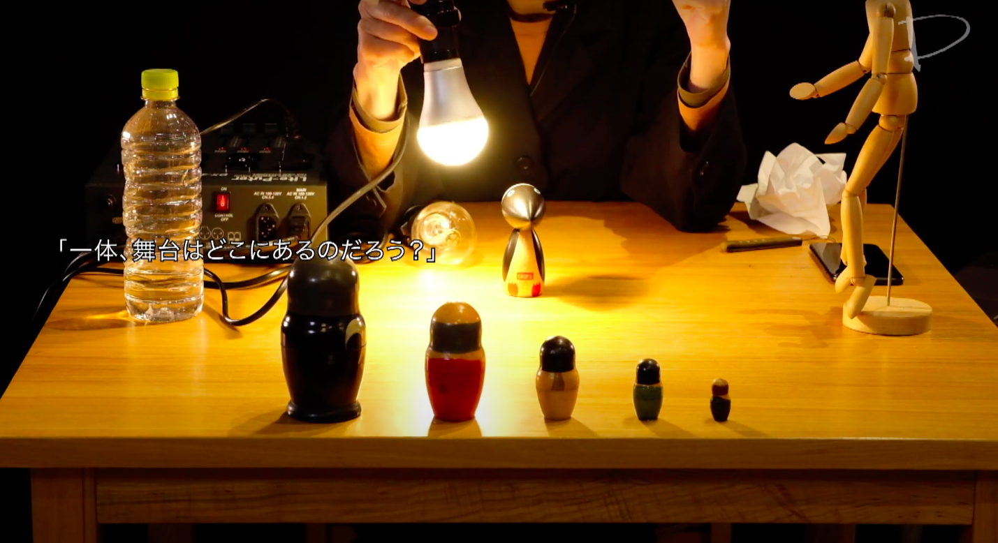 2．小劇場編①：仕込み～フォーカス_フライヤー/キービジュアル