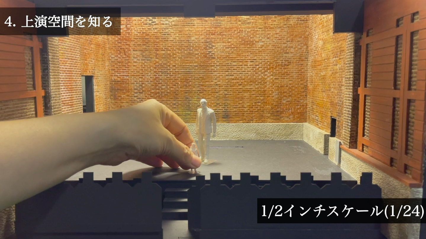 2. アメリカ舞台美術入門２_フライヤー/キービジュアル